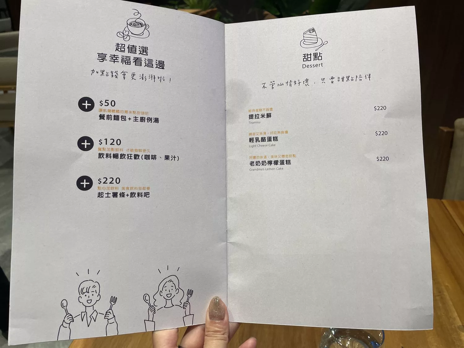 【台中西屯區特色餐廳】沐青餐廳，浪漫森林系氛圍，必吃美味牛排義式料理! @混血珊莎的奇幻旅程