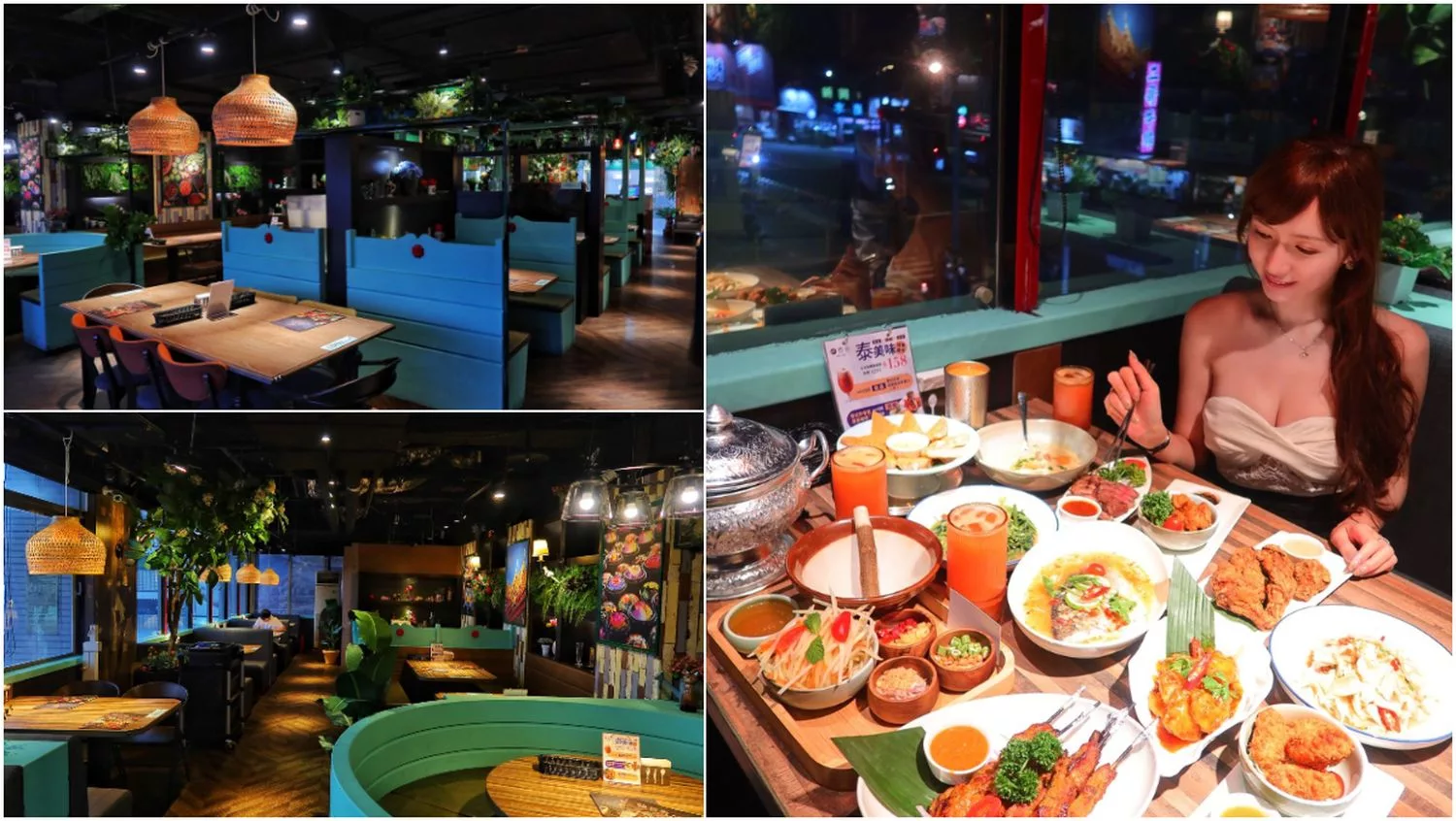 【泰舍泰式料理】(已歇業) @混血珊莎的奇幻旅程