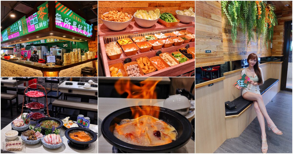 【2025三重宵夜】精選 6 間三重深夜美食餐廳，夜貓子覓食去! @混血珊莎的奇幻旅程