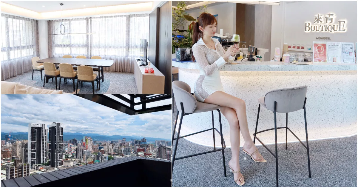 新潤世界城|板南線府中站燙金門牌,板橋建案千坪基地,一站直達新板特區! @混血珊莎的奇幻旅程 新潤世界城|板南線府中站燙金門牌,板橋建案千坪基地,一站直達新板特區! @混血珊莎的奇幻旅程