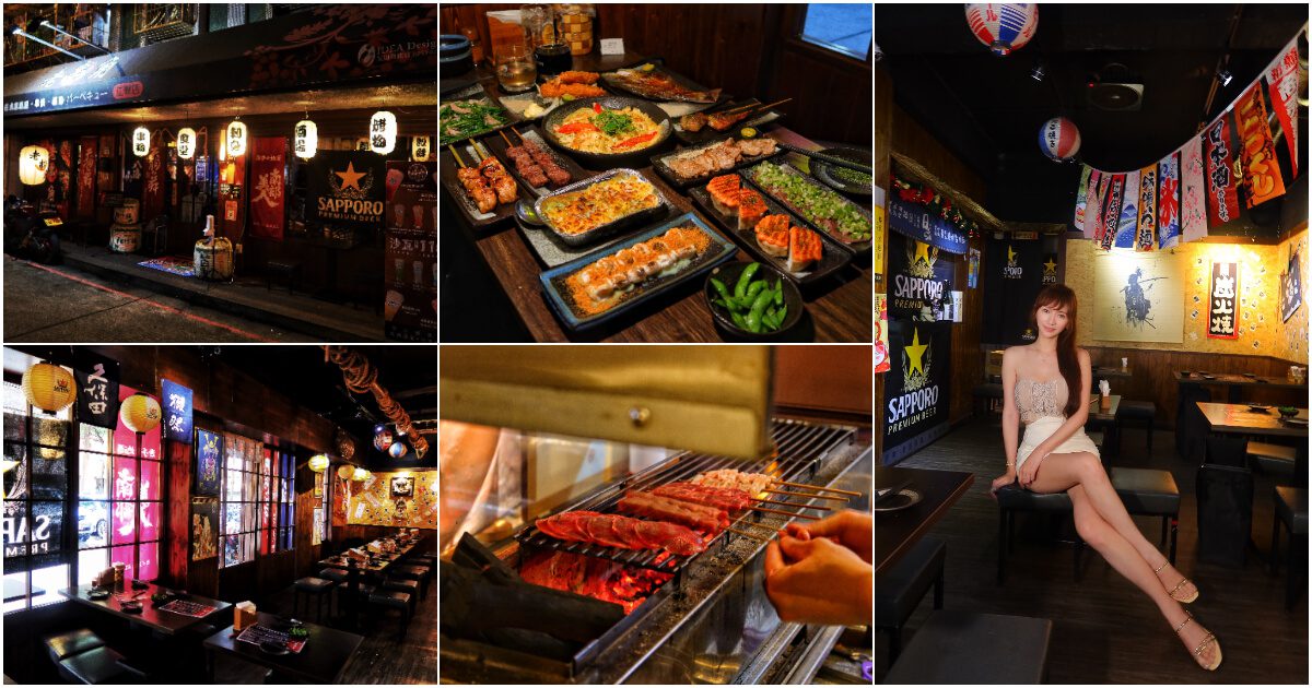 【板橋居酒屋】老串角居酒屋江翠店，網評4.9星破萬評論，必吃銷魂蔥鹽牛舌，招牌午仔魚一夜干! @混血珊莎的奇幻旅程