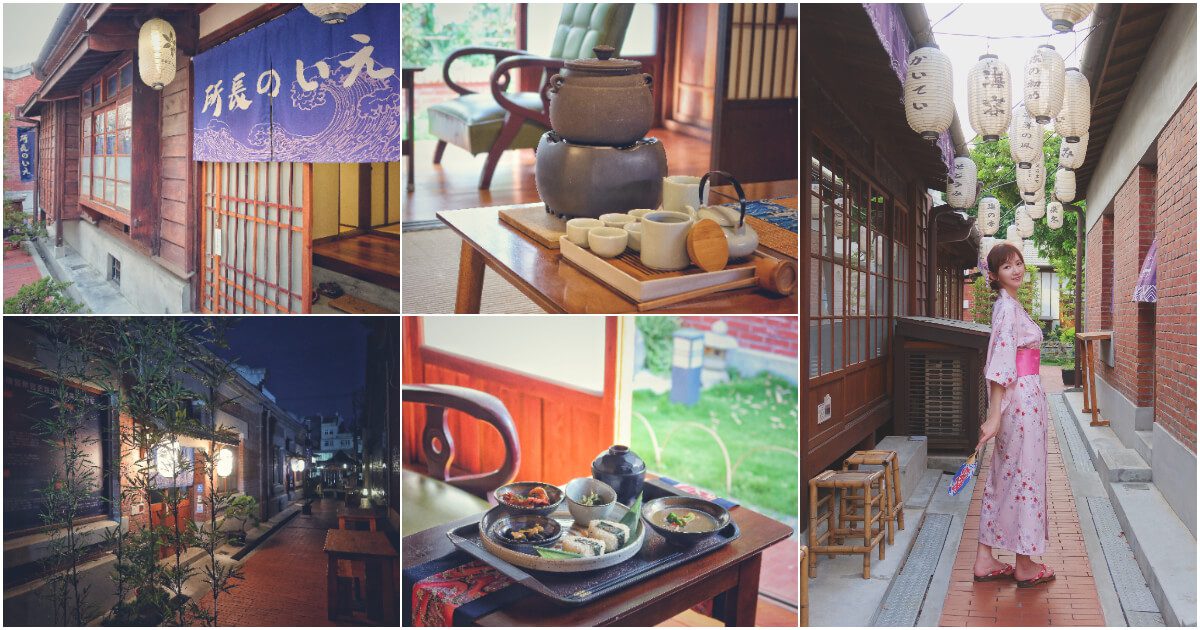【2025台中住宿推薦】精選 30 間台中飯店優惠，特色、價格、全攻略! @混血珊莎的奇幻旅程