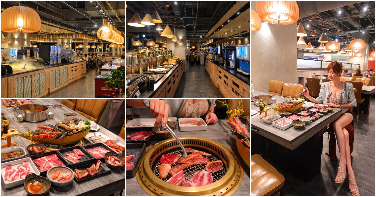 【2025燒肉吃到飽推薦】精選 8 家優質燒烤吃到飽，肉質好、服務佳！ @混血珊莎的奇幻旅程