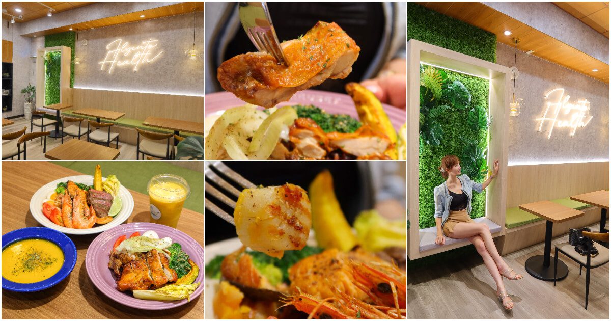 【2025新竹美食推薦】精選 14 間必吃新竹餐廳，擺脫美食沙漠印象! @混血珊莎的奇幻旅程