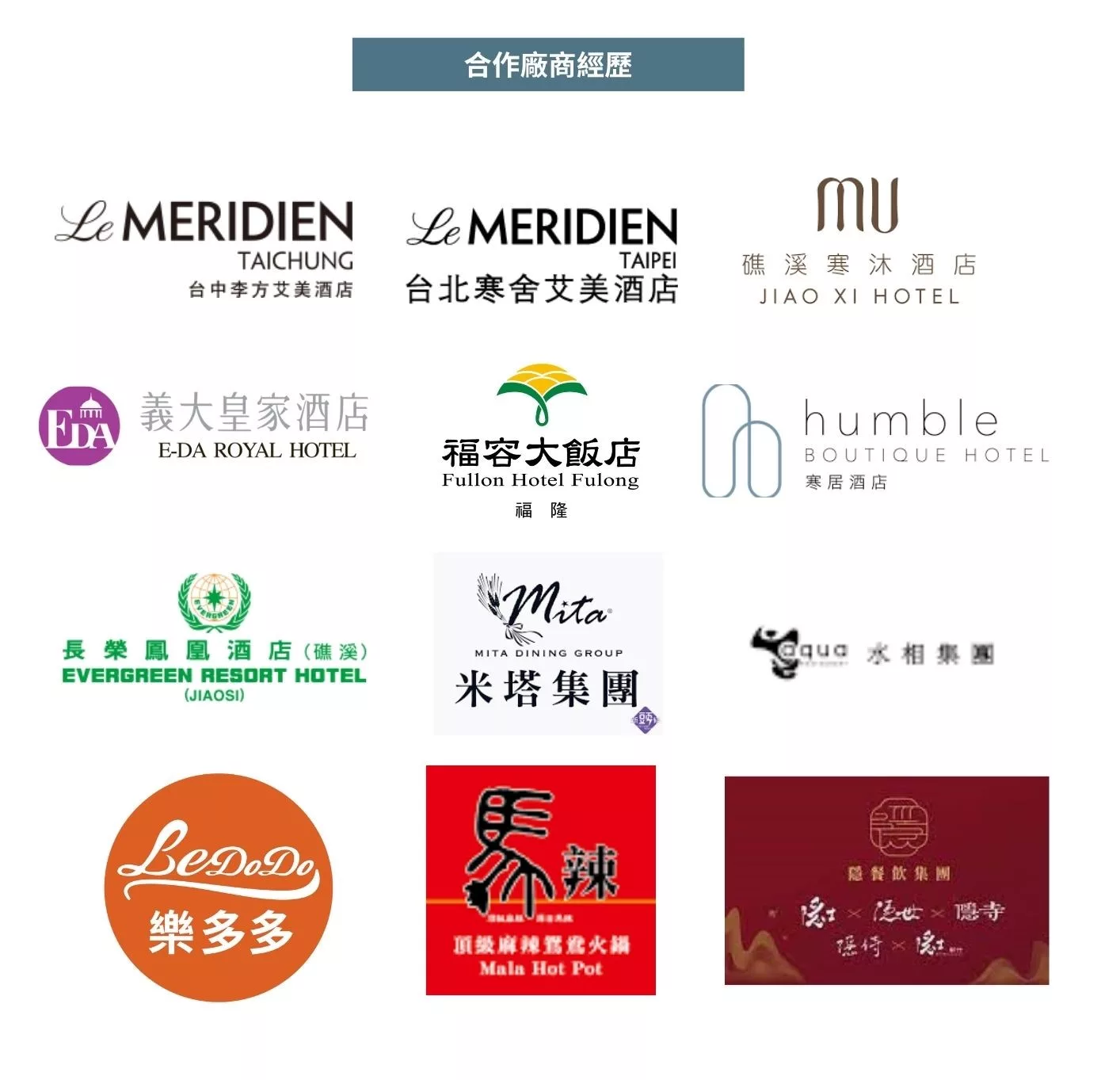 【Sansa珊莎】旅遊雲專欄作家，專職旅遊美食部落客！ @混血珊莎的奇幻旅程