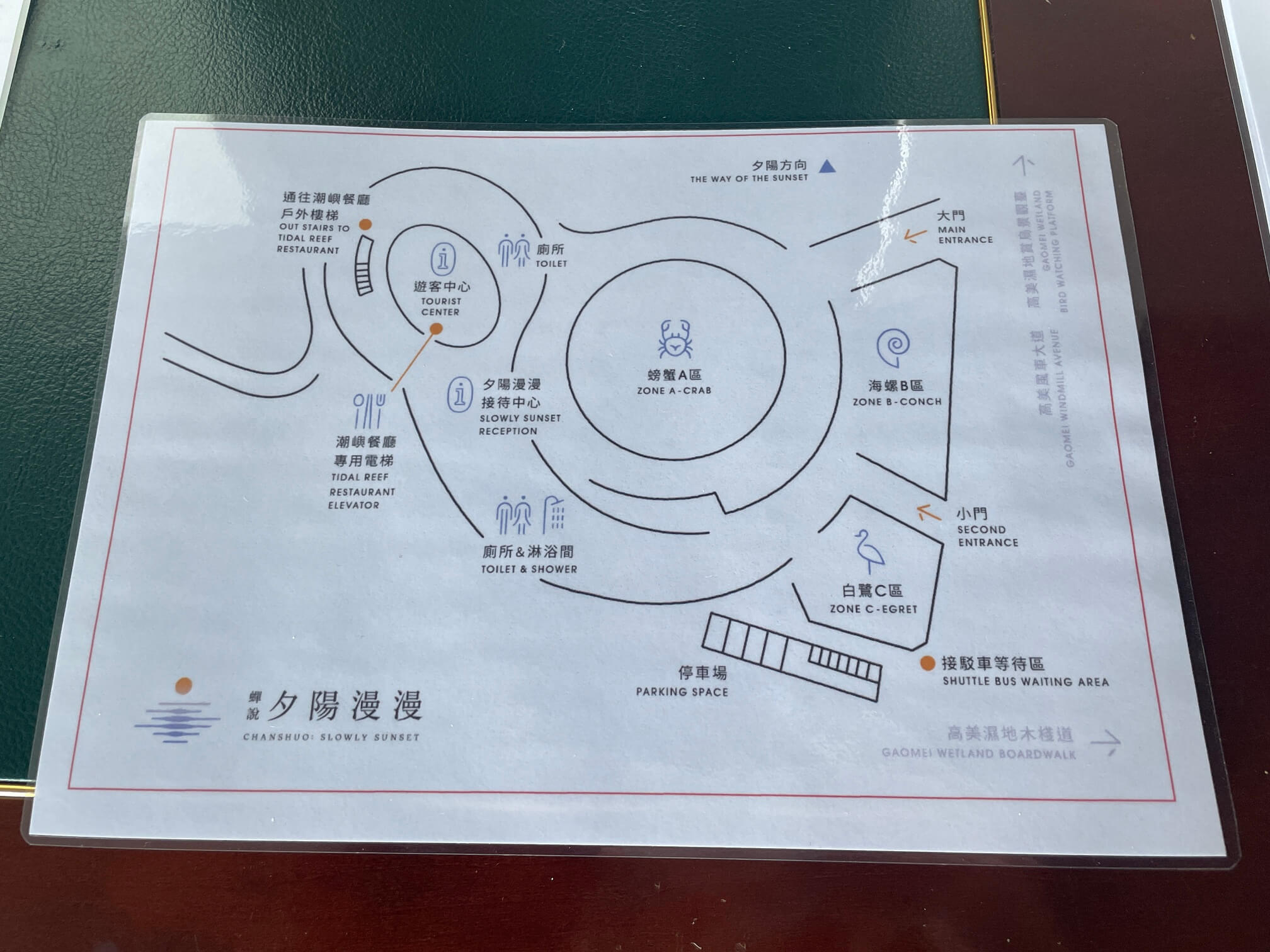 【台中懶人露營】蟬說 夕陽漫漫,新開幕高美濕地海濱露營,用餐飽覽絕美夕陽景觀,一泊二食免裝備,螃蟹帳蓬可愛到炸! @混血珊莎的奇幻旅程 【台中懶人露營】蟬說 夕陽漫漫,新開幕高美濕地海濱露營,用餐飽覽絕美夕陽景觀,一泊二食免裝備,螃蟹帳蓬可愛到炸! @混血珊莎的奇幻旅程
