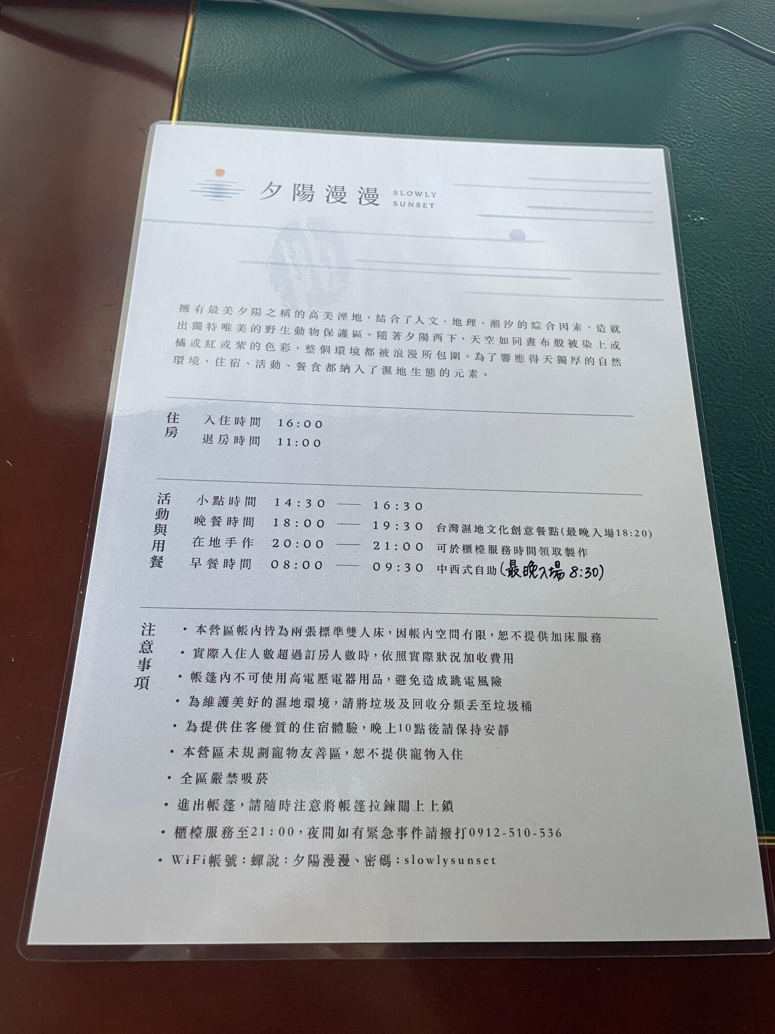 【台中懶人露營】蟬說 夕陽漫漫,新開幕高美濕地海濱露營,用餐飽覽絕美夕陽景觀,一泊二食免裝備,螃蟹帳蓬可愛到炸! @混血珊莎的奇幻旅程 【台中懶人露營】蟬說 夕陽漫漫,新開幕高美濕地海濱露營,用餐飽覽絕美夕陽景觀,一泊二食免裝備,螃蟹帳蓬可愛到炸! @混血珊莎的奇幻旅程