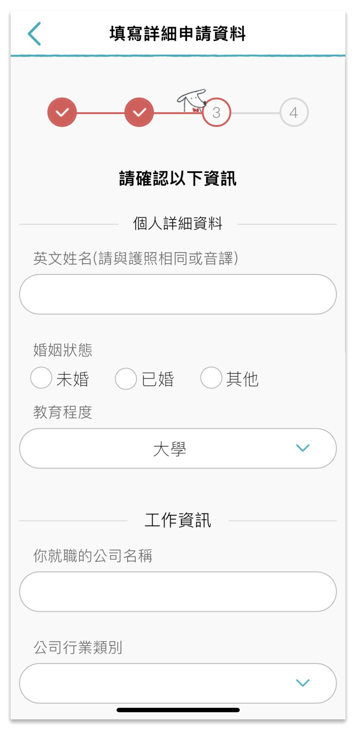 【證卷開戶推薦】投資新手必學，透過Richart APP線上開立台新證券戶只要5分鐘，讓儲蓄理財一次搞定，新戶可享超低手續費，把握雙重優惠賺好康! @混血珊莎的奇幻旅程