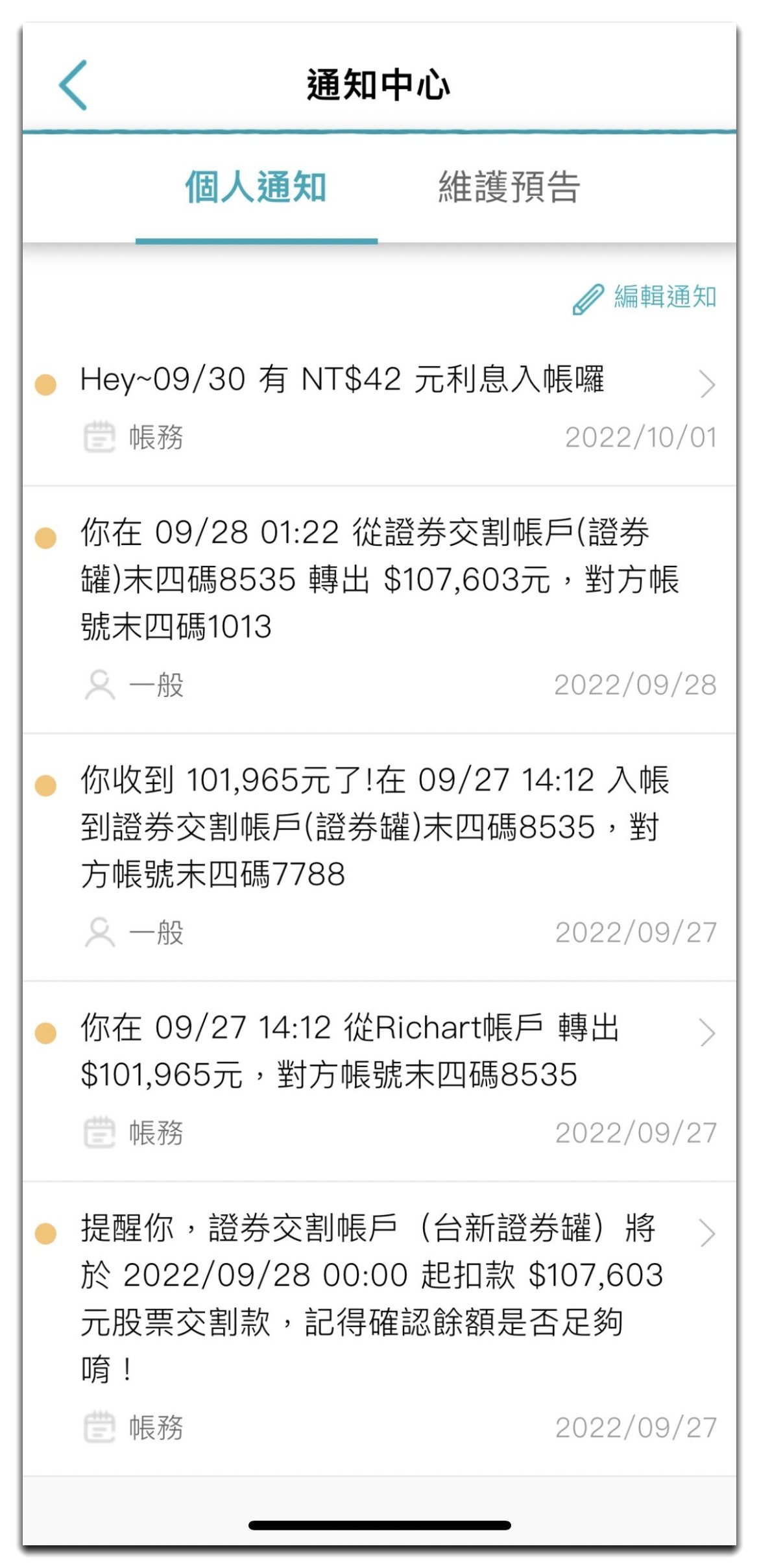 【證卷開戶推薦】投資新手必學，透過Richart APP線上開立台新證券戶只要5分鐘，讓儲蓄理財一次搞定，新戶可享超低手續費，把握雙重優惠賺好康! @混血珊莎的奇幻旅程