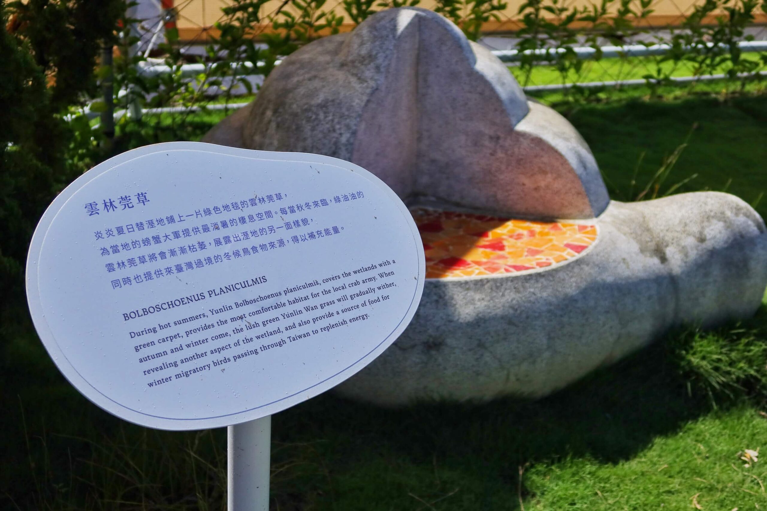 【台中懶人露營】蟬說 夕陽漫漫,新開幕高美濕地海濱露營,用餐飽覽絕美夕陽景觀,一泊二食免裝備,螃蟹帳蓬可愛到炸! @混血珊莎的奇幻旅程 【台中懶人露營】蟬說 夕陽漫漫,新開幕高美濕地海濱露營,用餐飽覽絕美夕陽景觀,一泊二食免裝備,螃蟹帳蓬可愛到炸! @混血珊莎的奇幻旅程