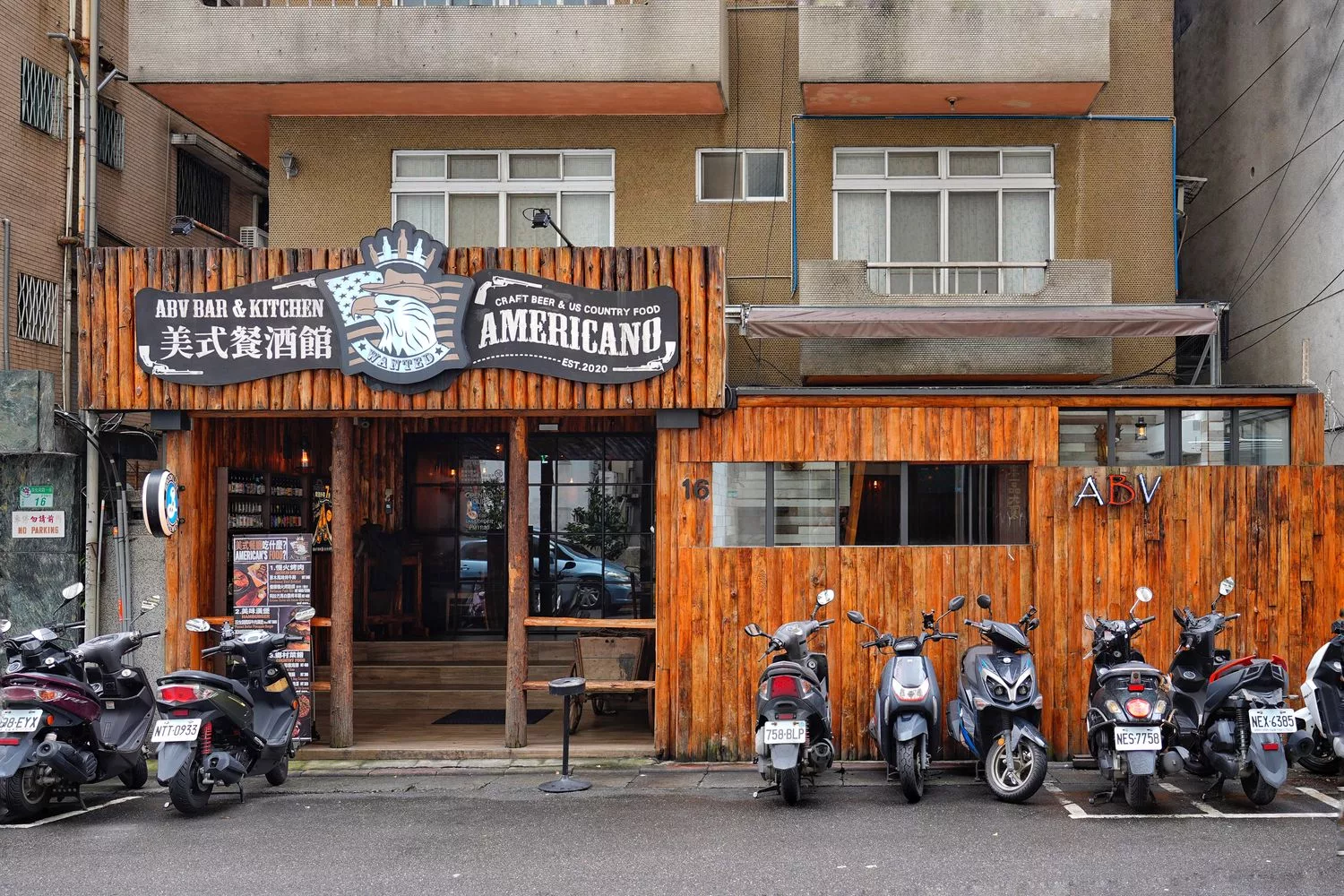 【台北精釀啤酒】ABV美式餐酒館,道地美國鄉村菜,超過300款世界精釀啤酒! @混血珊莎的奇幻旅程 【台北精釀啤酒】ABV美式餐酒館,道地美國鄉村菜,超過300款世界精釀啤酒! @混血珊莎的奇幻旅程