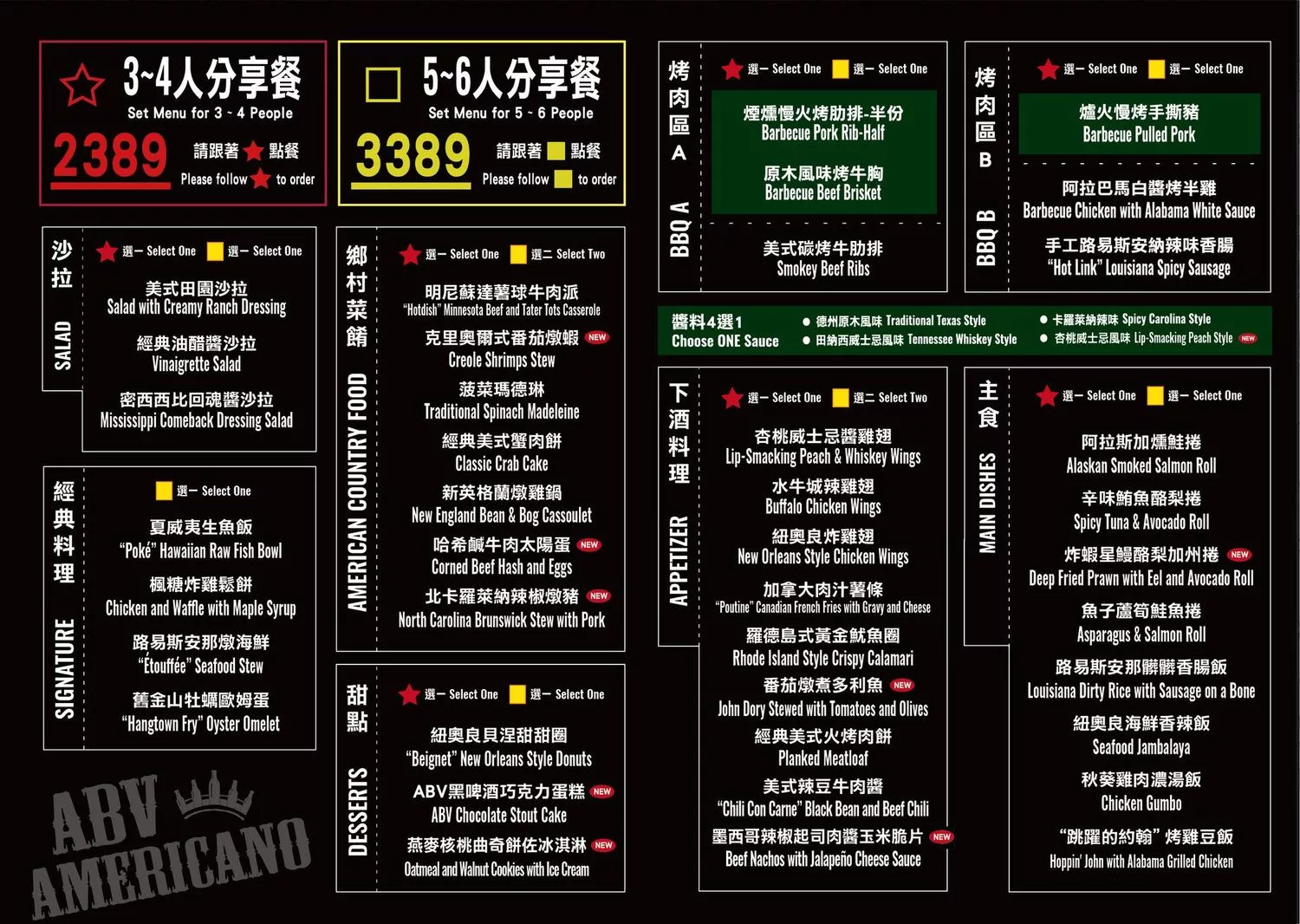 【台北精釀啤酒】ABV美式餐酒館,道地美國鄉村菜,超過300款世界精釀啤酒! @混血珊莎的奇幻旅程 【台北精釀啤酒】ABV美式餐酒館,道地美國鄉村菜,超過300款世界精釀啤酒! @混血珊莎的奇幻旅程