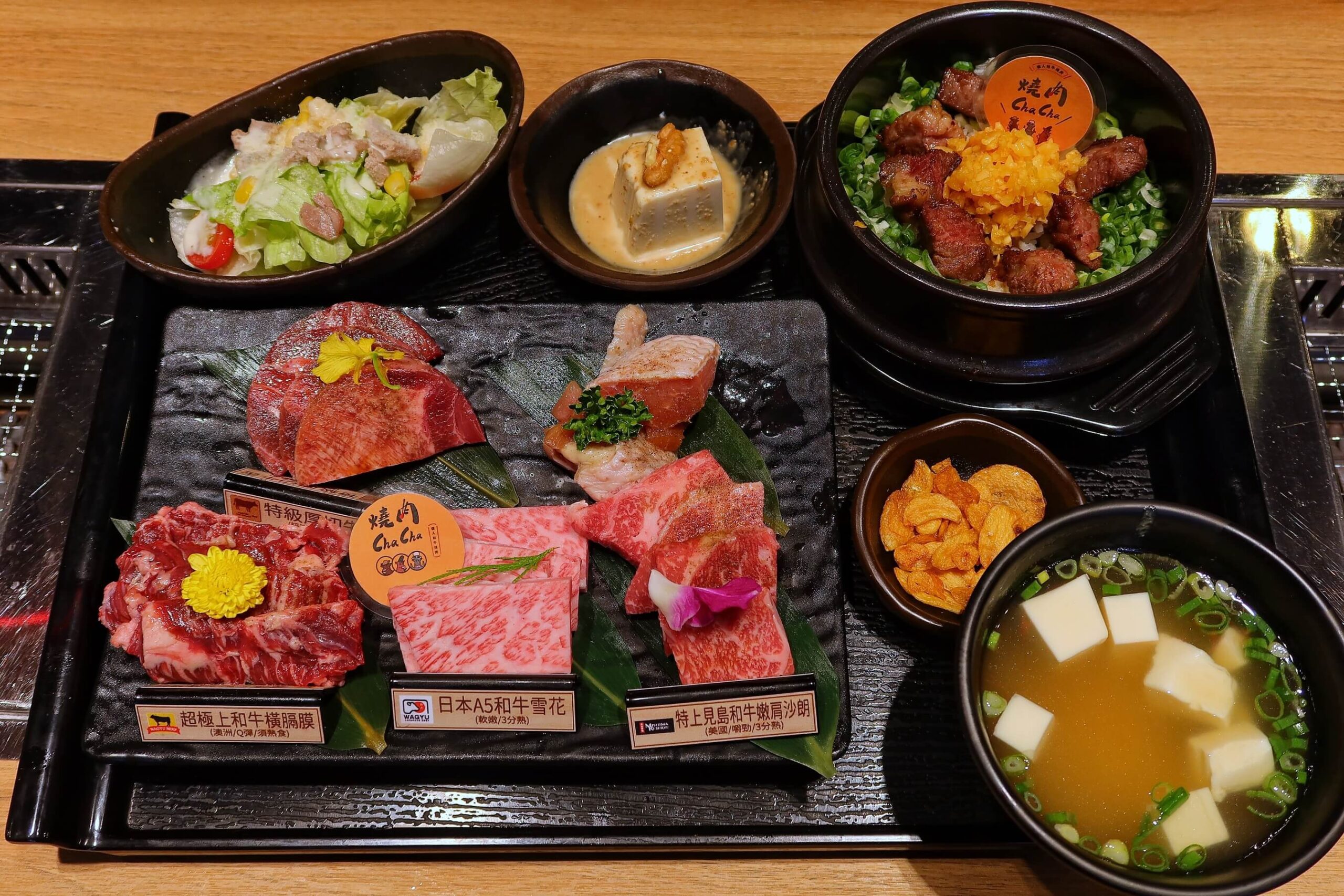 燒肉ChaCha個人和牛燒肉│套餐390元起自助吧無限享用! @混血珊莎的奇幻旅程