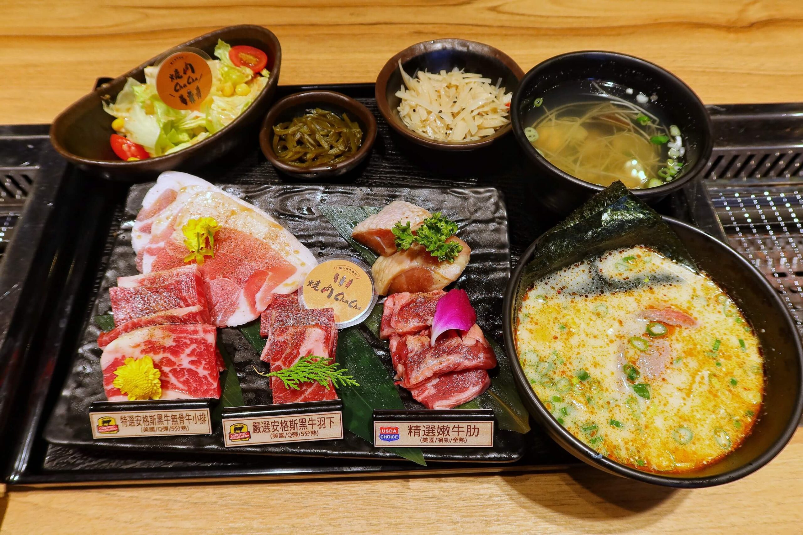 燒肉ChaCha個人和牛燒肉│套餐390元起自助吧無限享用! @混血珊莎的奇幻旅程