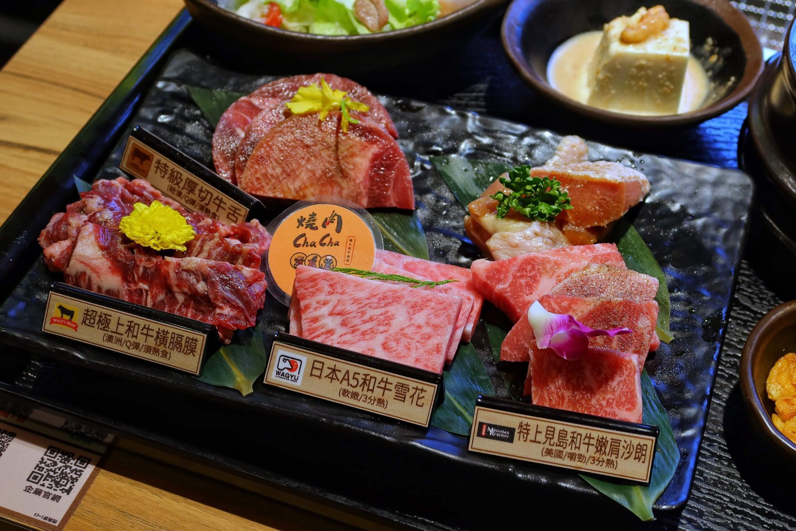 燒肉ChaCha個人和牛燒肉│套餐390元起自助吧無限享用! @混血珊莎的奇幻旅程