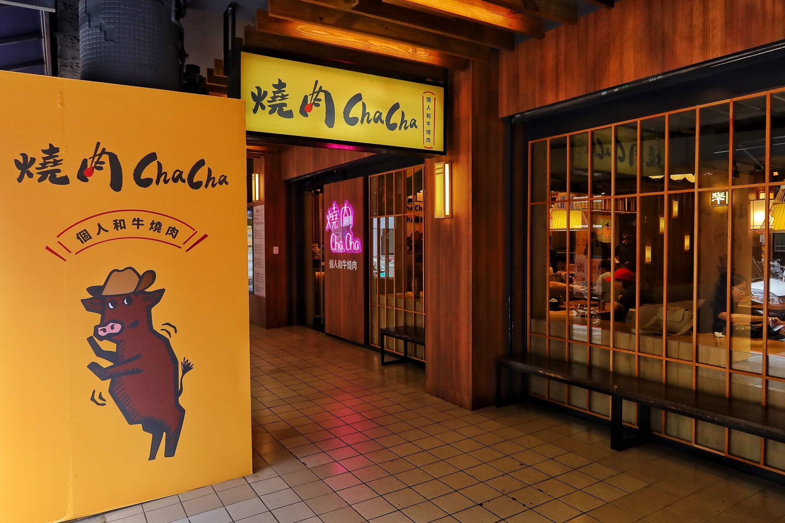 燒肉ChaCha個人和牛燒肉│套餐390元起自助吧無限享用! @混血珊莎的奇幻旅程