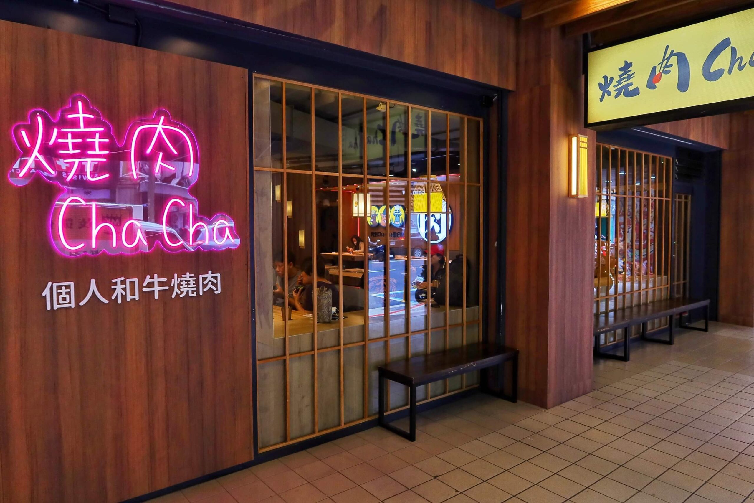 燒肉ChaCha個人和牛燒肉│套餐390元起自助吧無限享用! @混血珊莎的奇幻旅程