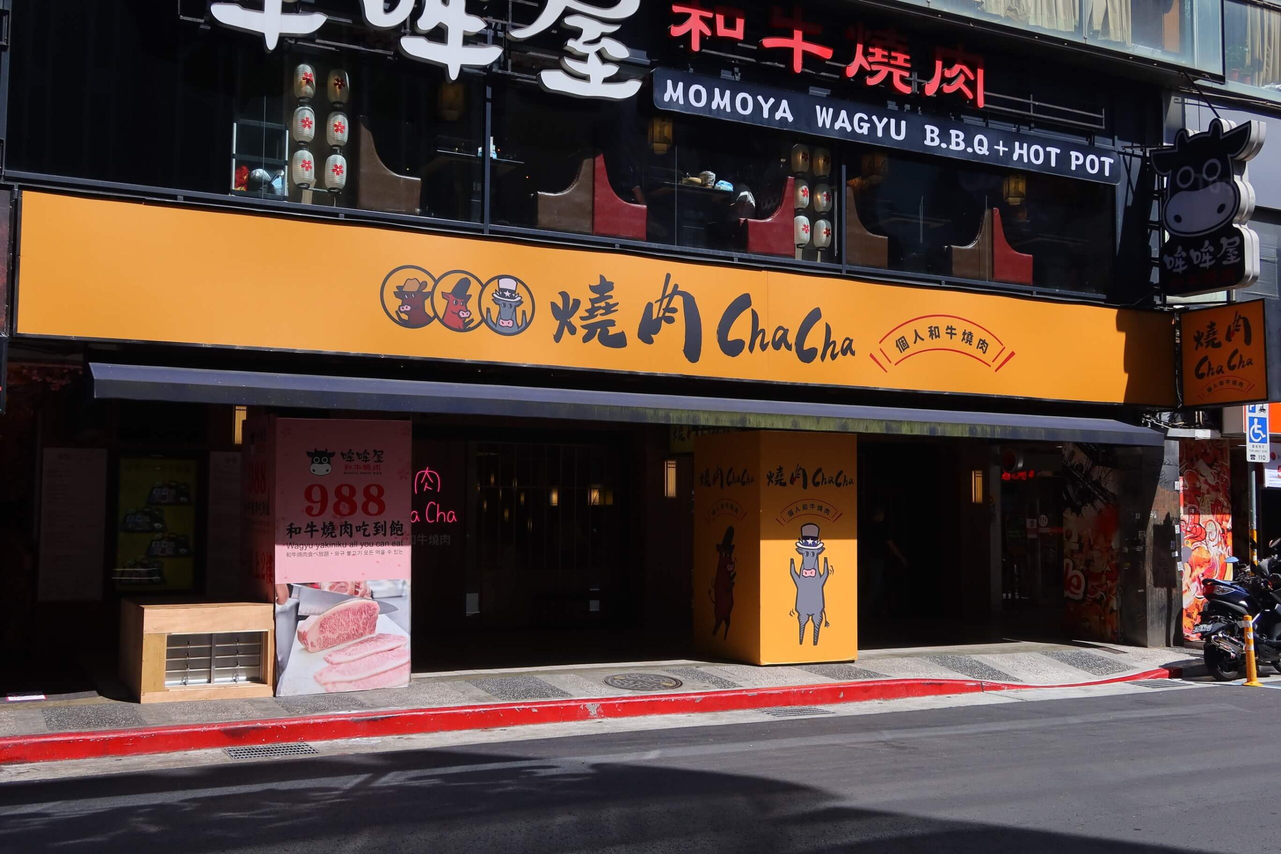 燒肉ChaCha個人和牛燒肉│套餐390元起自助吧無限享用! @混血珊莎的奇幻旅程