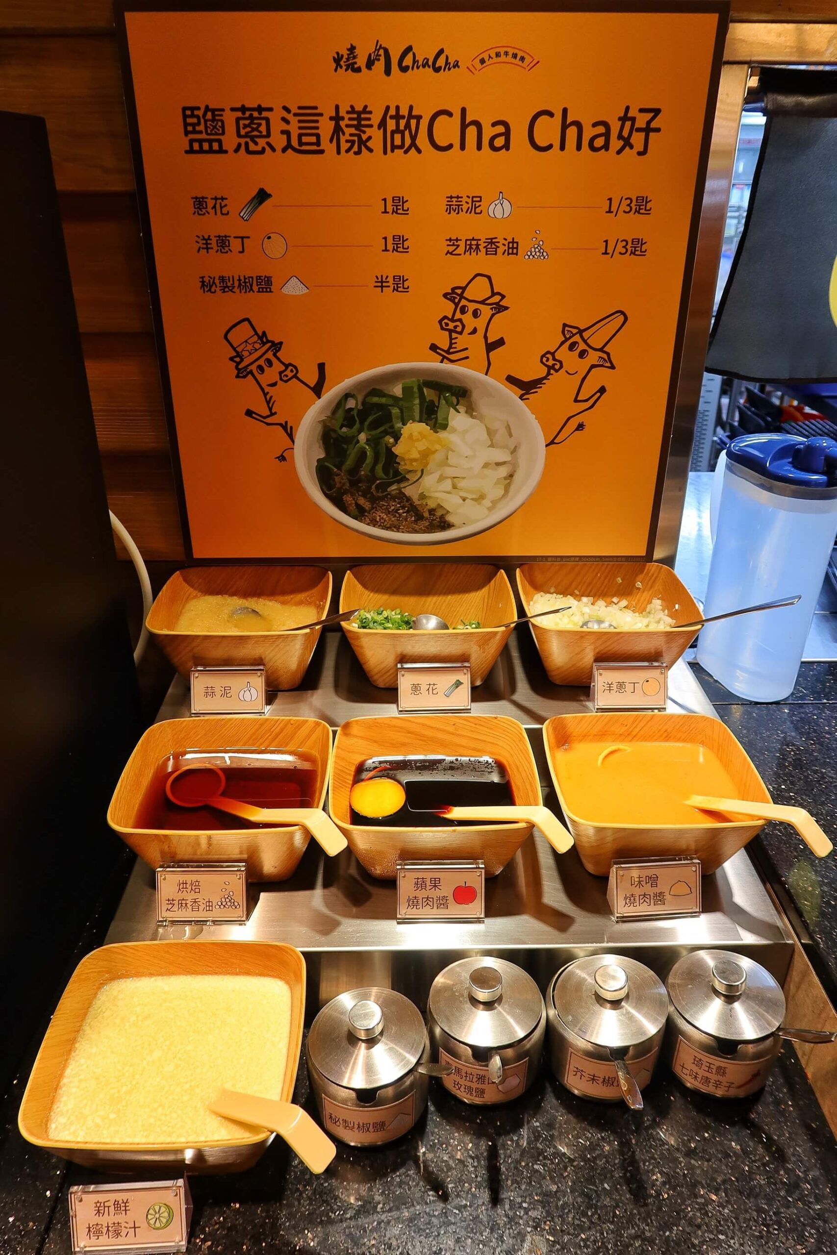 燒肉ChaCha個人和牛燒肉│套餐390元起自助吧無限享用! @混血珊莎的奇幻旅程