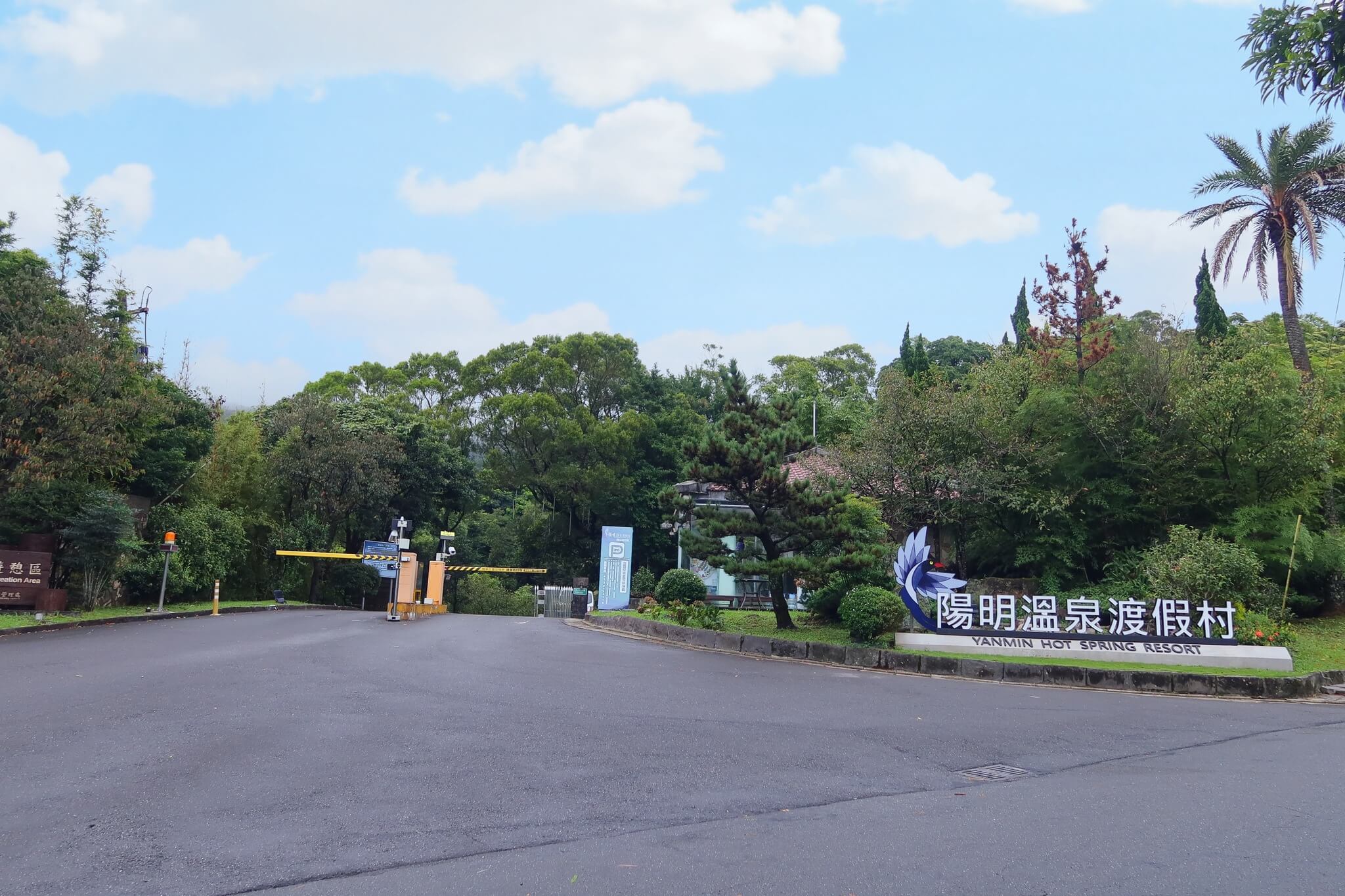 【趣兒chill藍鵲菲菲】陽明山豪華露營附設獨立衛浴一泊二食! @混血珊莎的奇幻旅程 【趣兒chill藍鵲菲菲】陽明山豪華露營附設獨立衛浴一泊二食! @混血珊莎的奇幻旅程