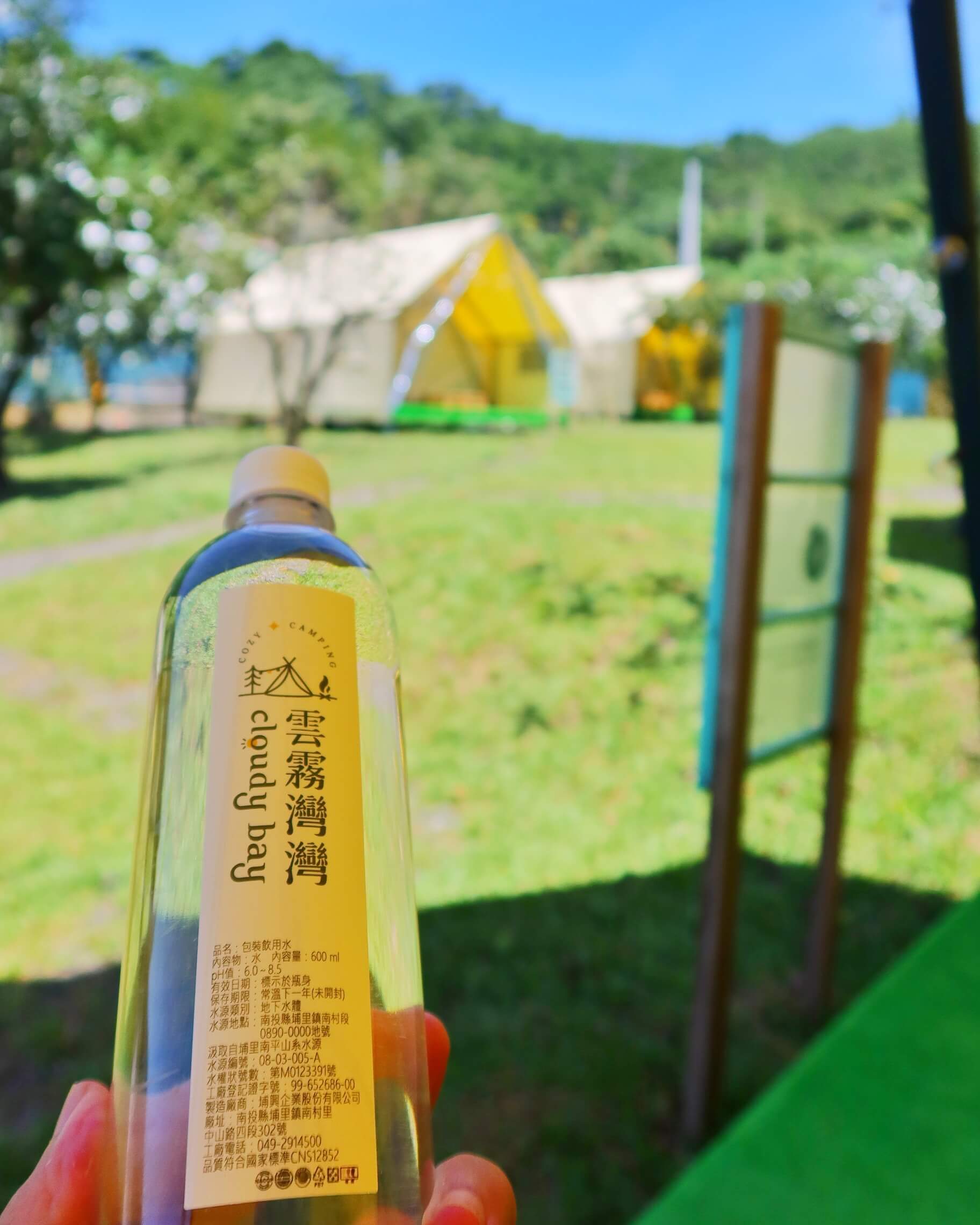 【苗栗露營】雲霧灣灣 懶人露營，夢幻雲海一泊四食，晚餐豪華和牛海陸燒烤，龍蝦粥早餐超享受，每帳專屬獨立衛浴，雲霧之梯絕美拍照點! @混血珊莎的奇幻旅程