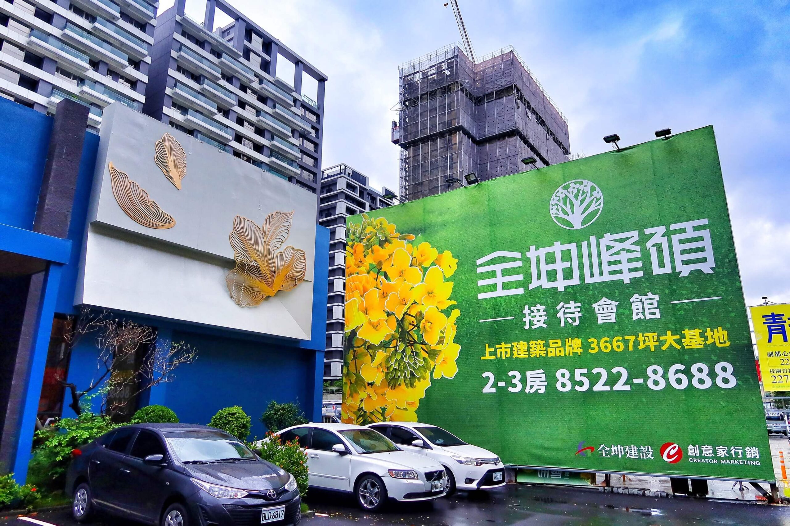 【新莊建案】全坤峰碩 預售屋看屋心得│ 3667 坪壯闊基地 24 &#8211; 43 坪 2 &#8211; 3 房，鄰近新泰路商圈， 12 年國教免通勤，走出門就有 1600 坪森林花園! @混血珊莎的奇幻旅程