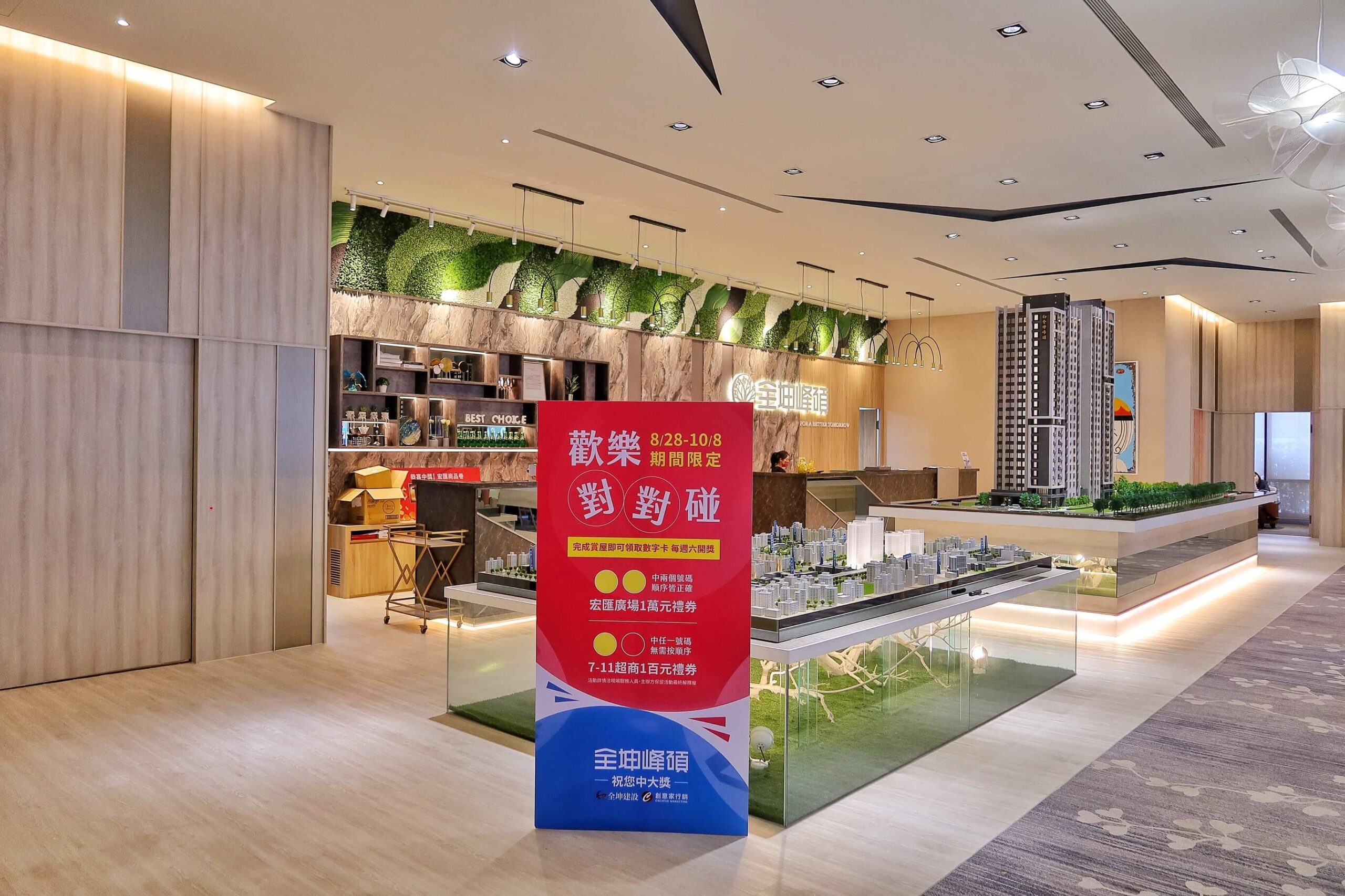 【新莊建案】全坤峰碩 預售屋看屋心得│ 3667 坪壯闊基地 24 &#8211; 43 坪 2 &#8211; 3 房，鄰近新泰路商圈， 12 年國教免通勤，走出門就有 1600 坪森林花園! @混血珊莎的奇幻旅程