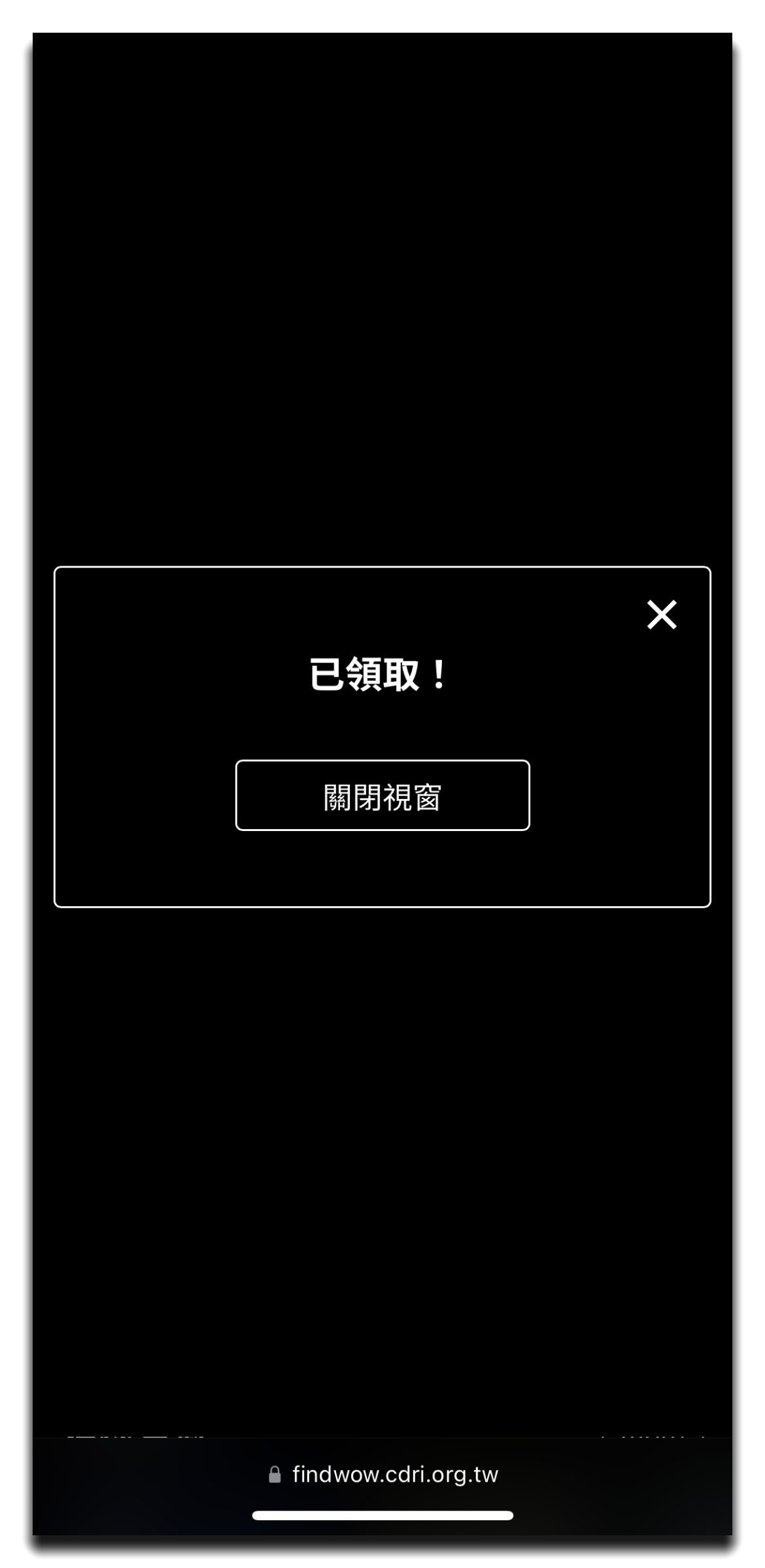 【優惠活動】「生活驚探號」集結全台上百家餐廳商店，涵蓋日常餐廳美食到戶外運動休閒，台灣吃喝玩樂這裡通通有! @混血珊莎的奇幻旅程