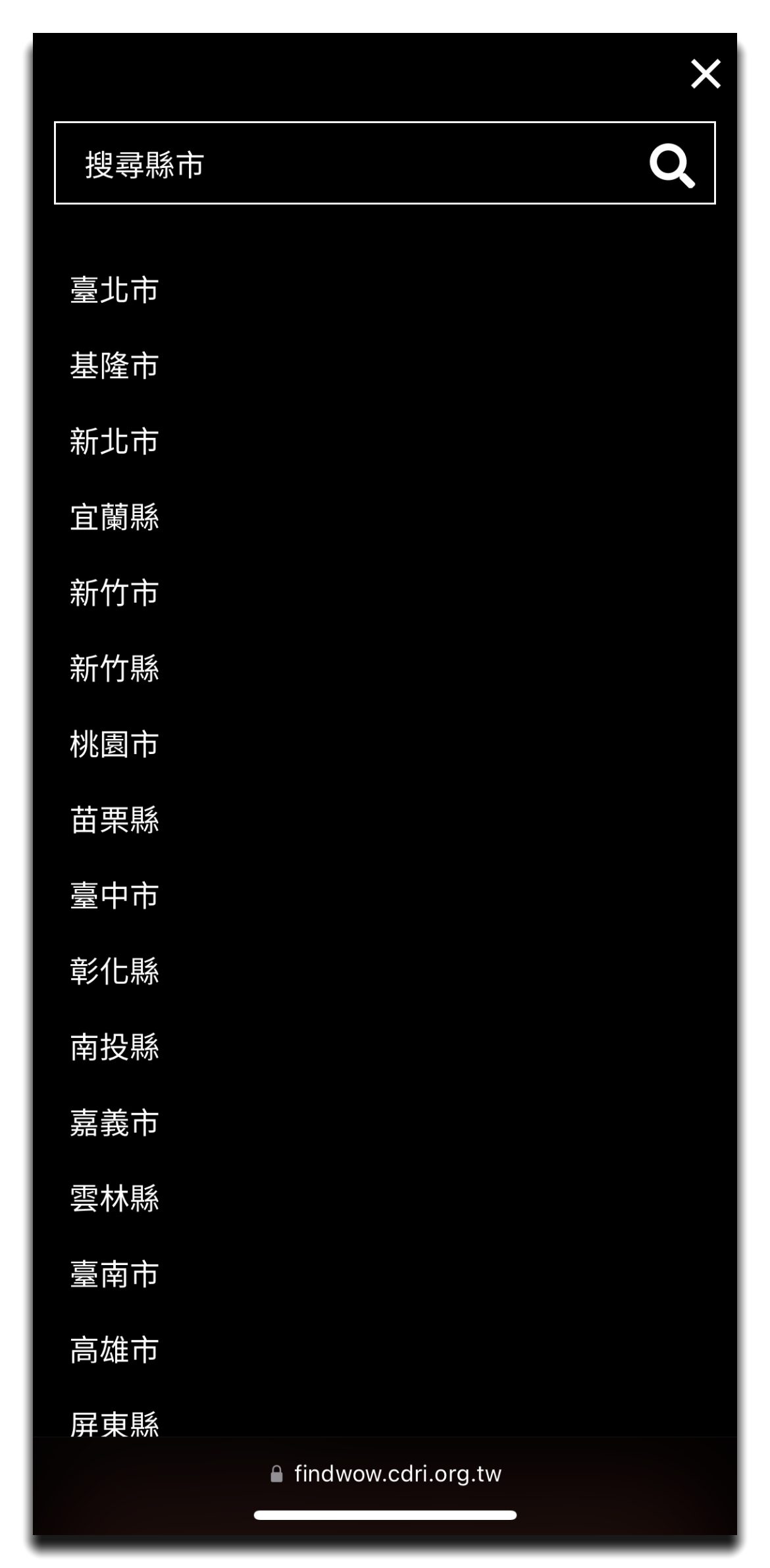 【優惠活動】「生活驚探號」集結全台上百家餐廳商店，涵蓋日常餐廳美食到戶外運動休閒，台灣吃喝玩樂這裡通通有! @混血珊莎的奇幻旅程