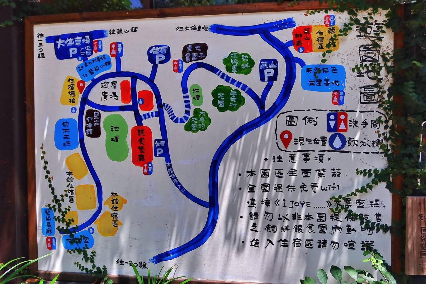 【苗栗景點推薦】三義卓也小屋│卓也書園子喝下午茶，穀倉小鎮IG打卡點，超夢幻水上餐廳，森林系網美景點! @混血珊莎的奇幻旅程
