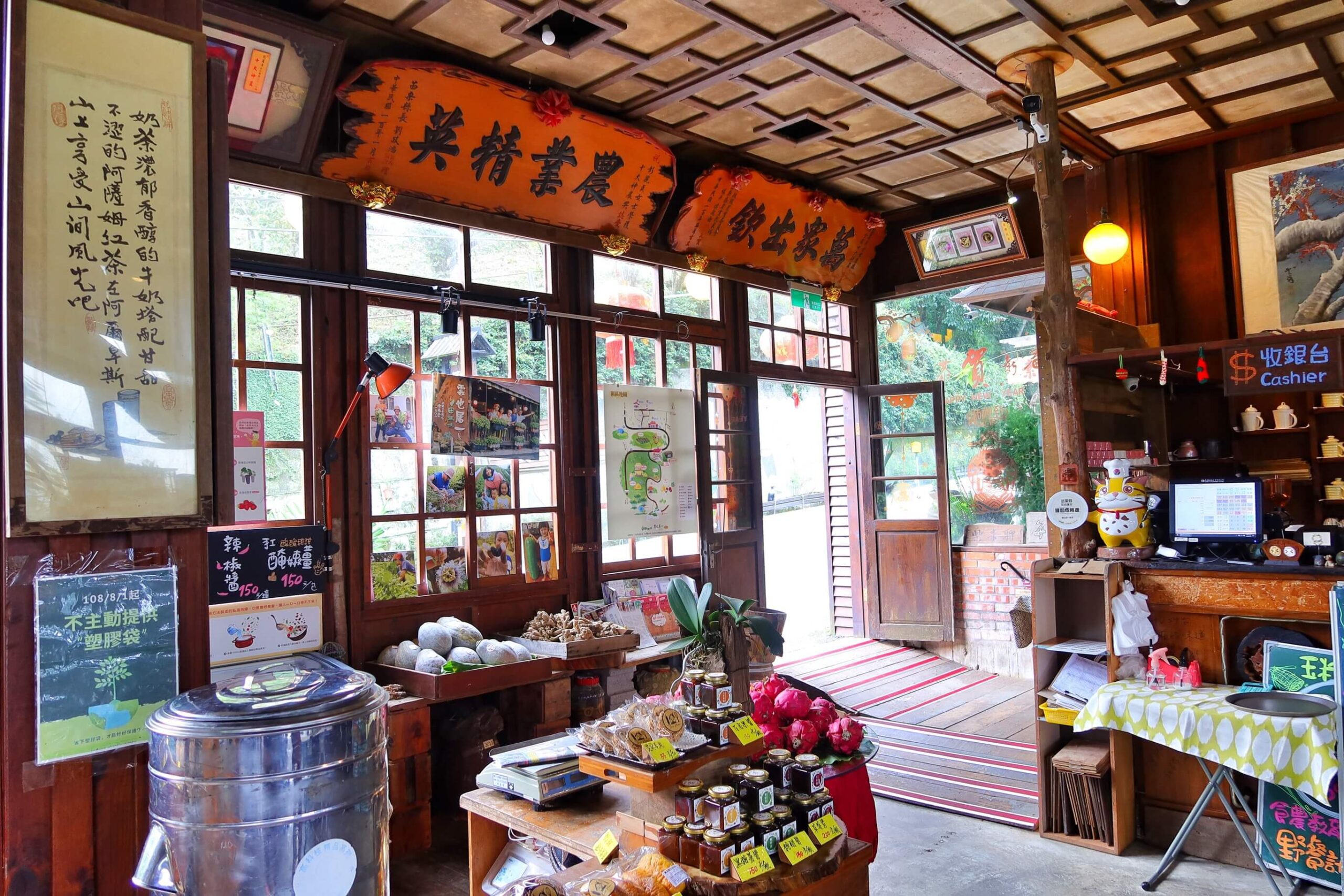 【苗栗美食餐廳】雲也居一休閒農場 景觀餐廳享用薑麻特色料理│ 琉璃秋境 懶人野餐下午茶 窯烤披薩美味又好拍!│苗栗美食景點推薦 @混血珊莎的奇幻旅程