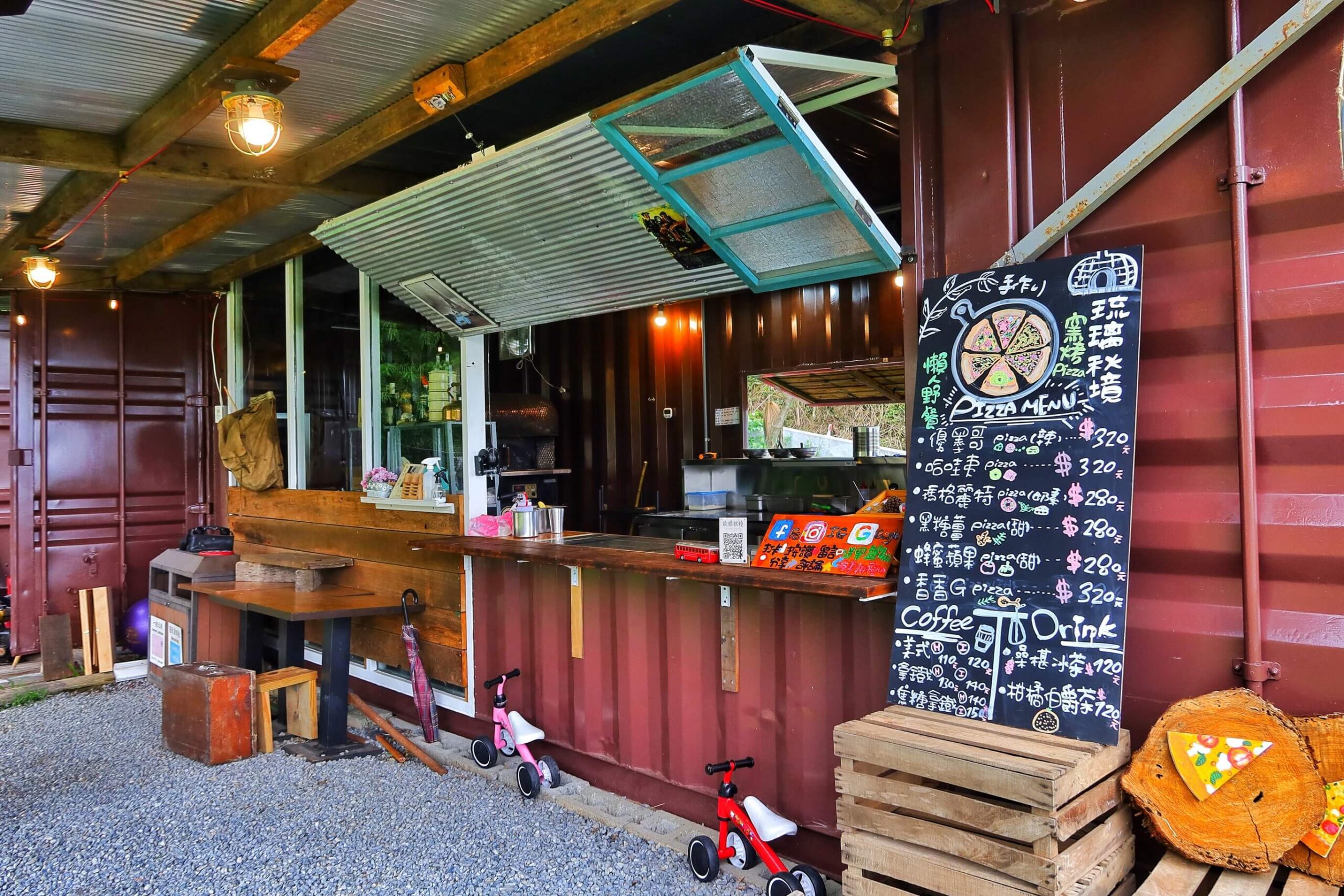 【苗栗美食餐廳】雲也居一休閒農場 景觀餐廳享用薑麻特色料理│ 琉璃秋境 懶人野餐下午茶 窯烤披薩美味又好拍!│苗栗美食景點推薦 @混血珊莎的奇幻旅程