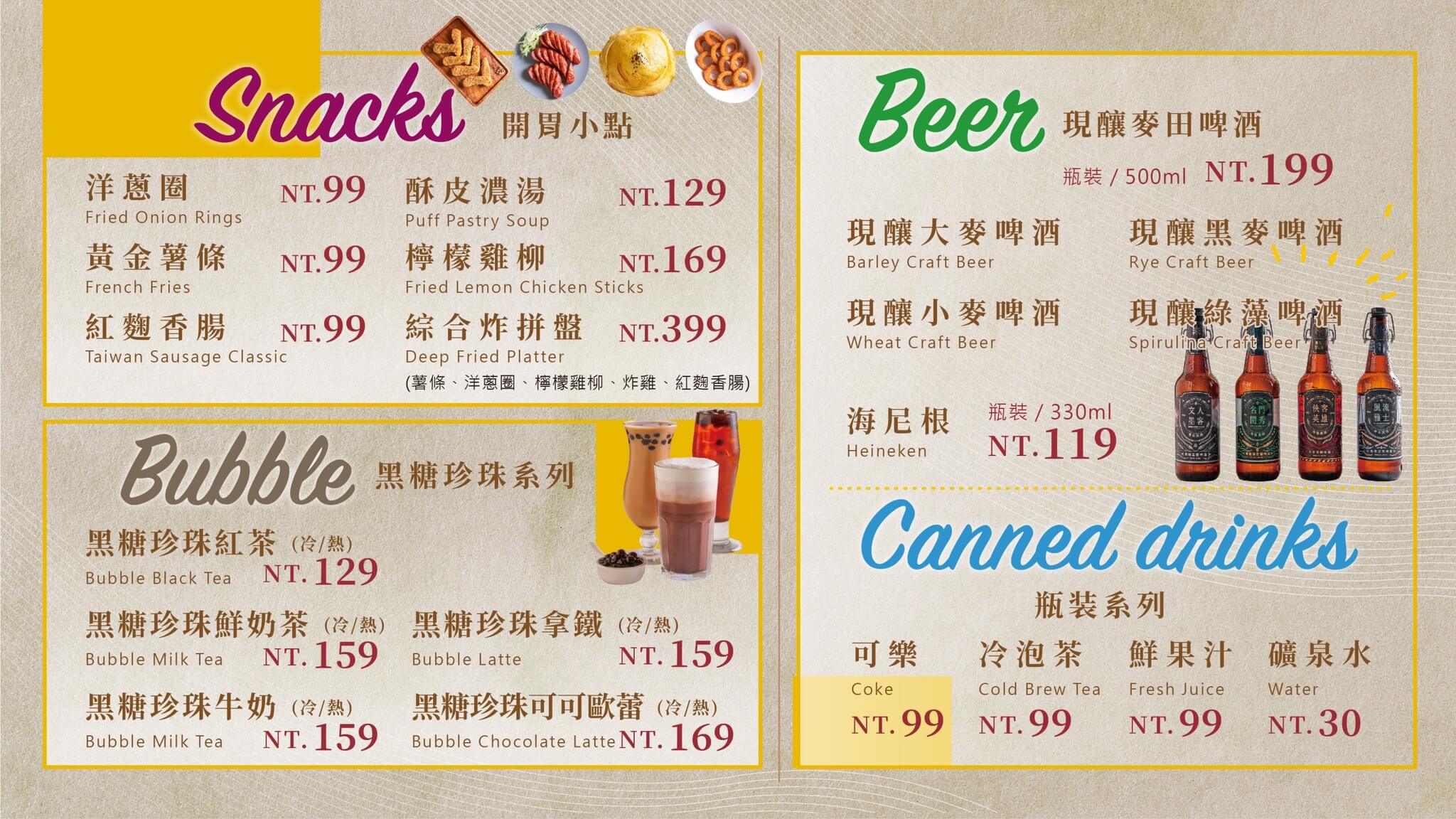 【頭城早午餐】九號咖啡外澳館，眺望龜山島海景第一排，用餐不限時! @混血珊莎的奇幻旅程