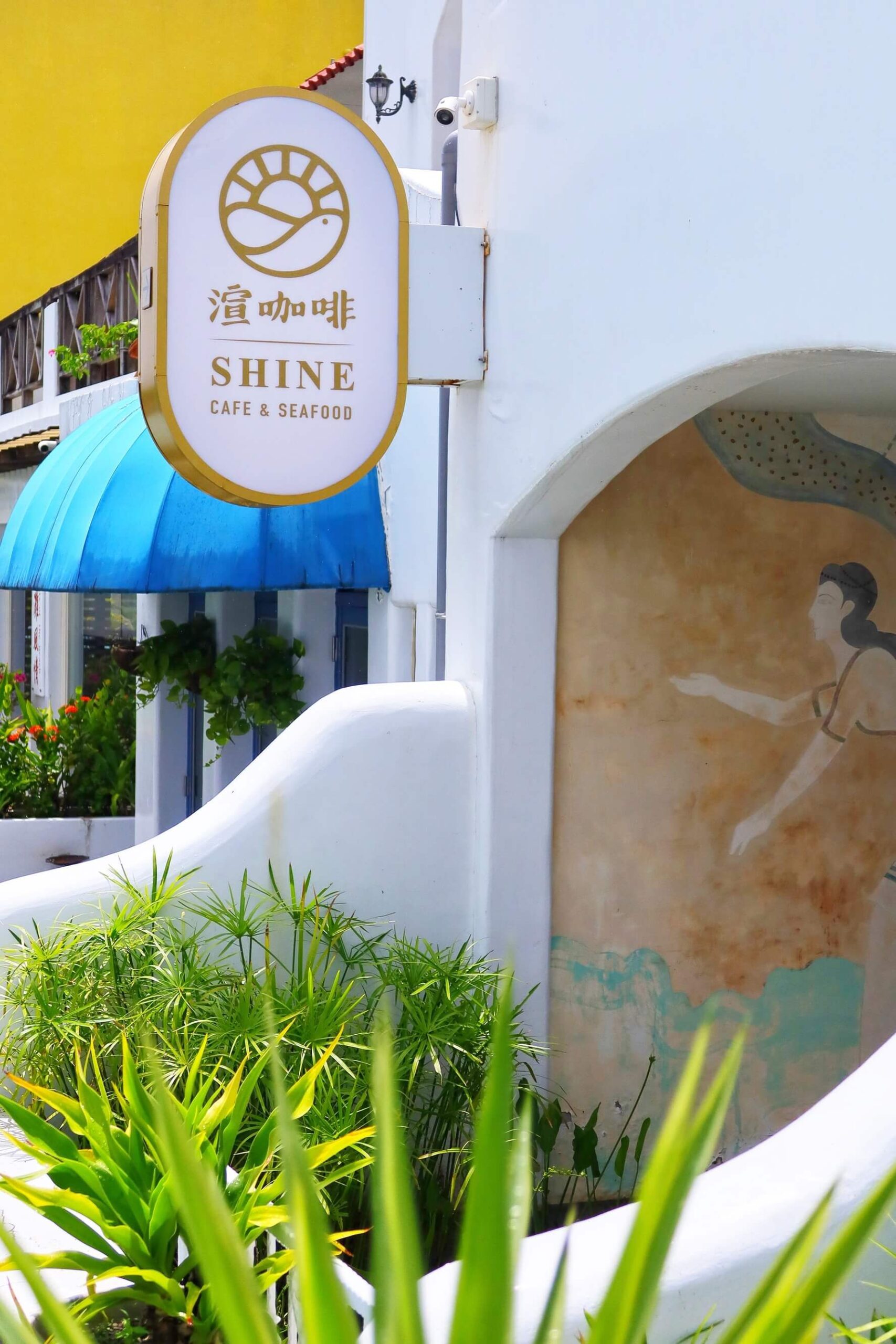 【頭城隱藏版美食】渲咖啡SHINE CAFE 遠眺龜山島 海景第一排 │ IG網美照打卡點! @混血珊莎的奇幻旅程