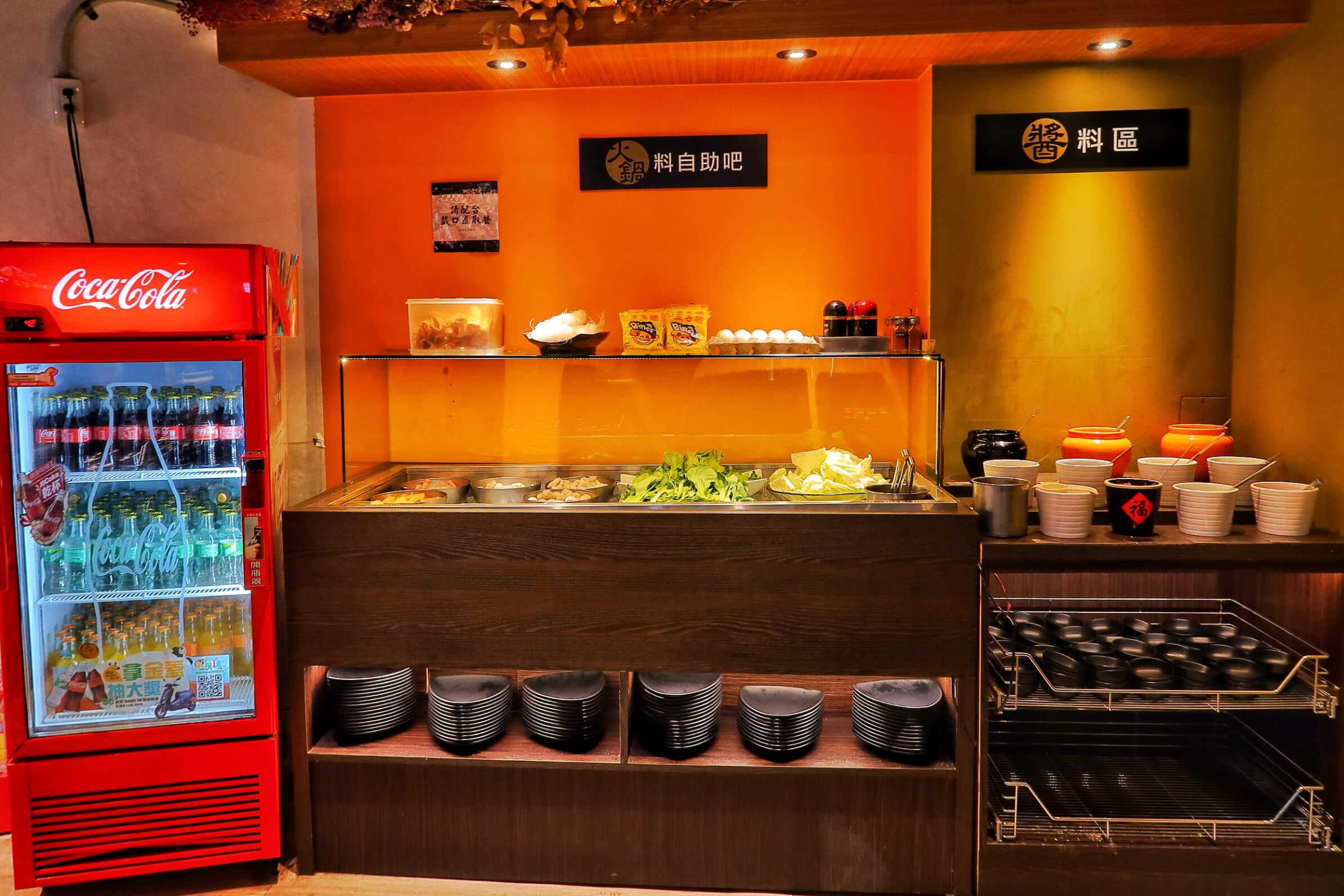 【公館燒肉】瓦崎燒烤 公館店｜平價燒烤吃到飽 生啤無限暢飲 冰品爽吃哈根達斯、Cold Stone大滿足! @混血珊莎的奇幻旅程