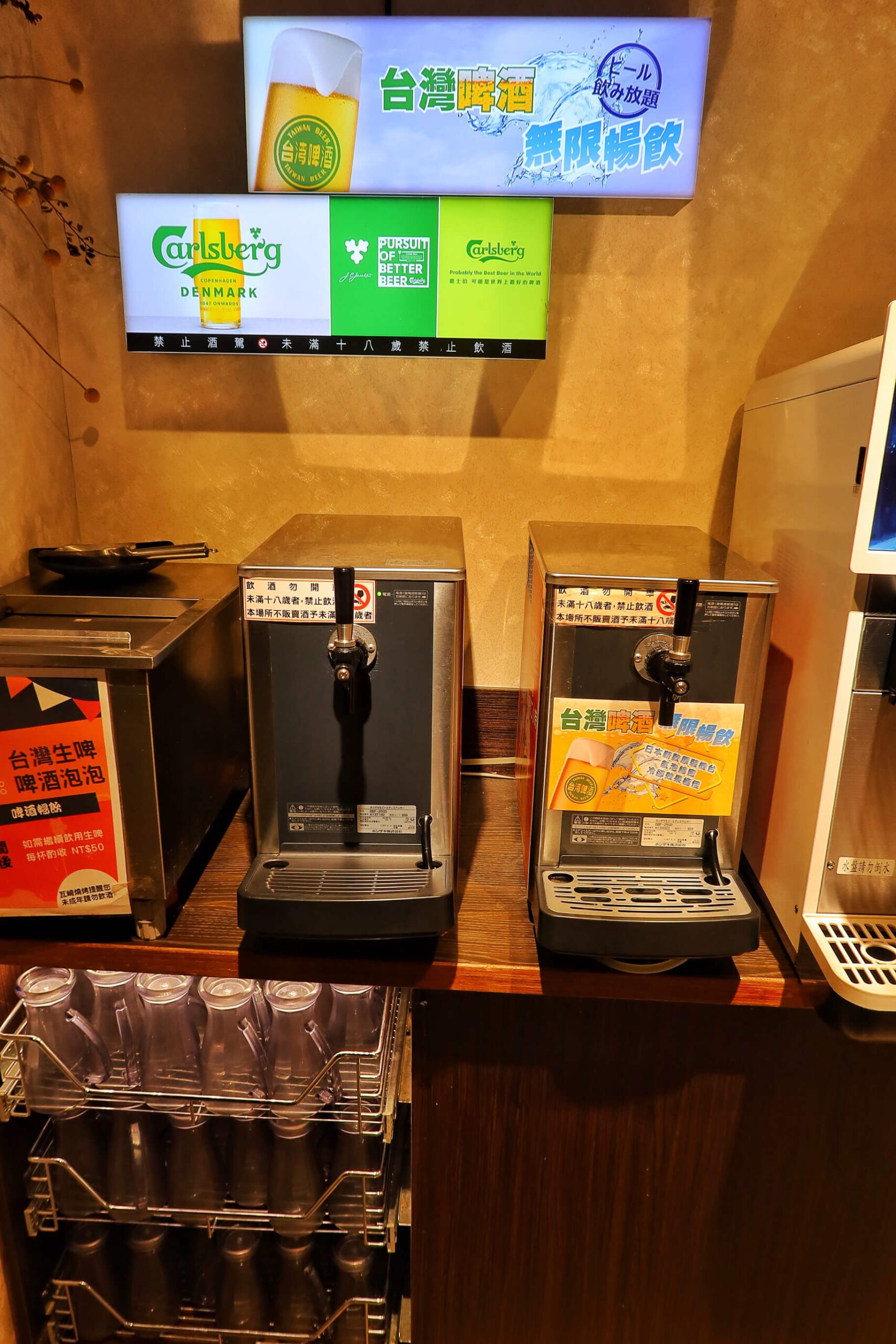 【公館燒肉】瓦崎燒烤 公館店｜平價燒烤吃到飽 生啤無限暢飲 冰品爽吃哈根達斯、Cold Stone大滿足! @混血珊莎的奇幻旅程