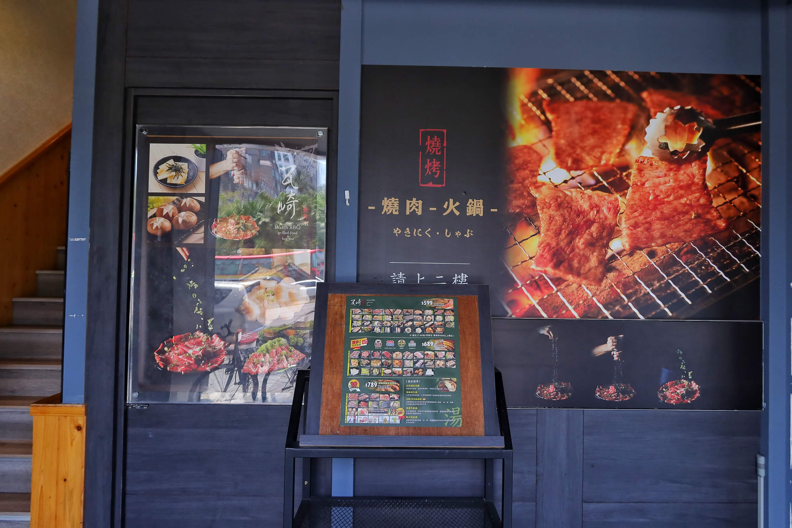 【公館燒肉】瓦崎燒烤 公館店｜平價燒烤吃到飽 生啤無限暢飲 冰品爽吃哈根達斯、Cold Stone大滿足! @混血珊莎的奇幻旅程