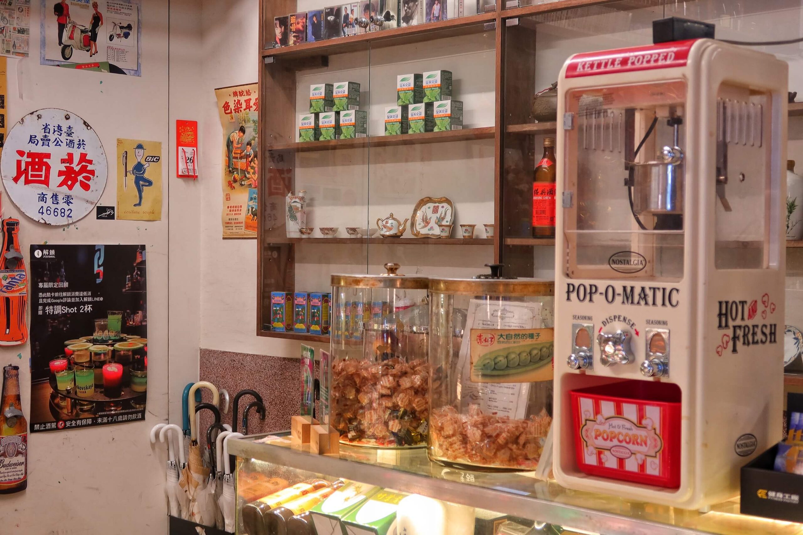 【西門餐酒館】解鎖餐酒館 JaySoul│隱身在雜貨店內的神祕酒吧 從餐點到調酒都令人驚艷 喝酒一定要來這! @混血珊莎的奇幻旅程