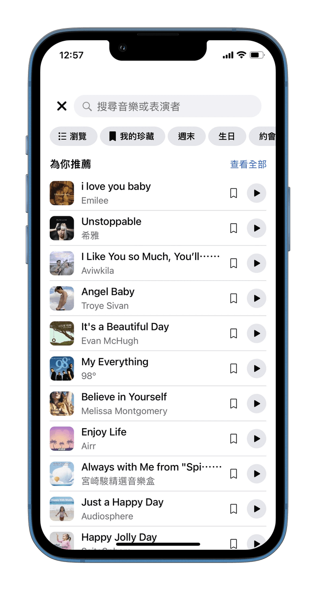 【 FB教學】FB REELS怎麼用？FB 連續短片教學，如何分享跟開啟星賞功能賺收益，最新趨勢用起來! @混血珊莎的奇幻旅程