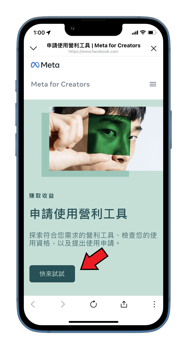 【 FB教學】FB REELS怎麼用？FB 連續短片教學，如何分享跟開啟星賞功能賺收益，最新趨勢用起來! @混血珊莎的奇幻旅程