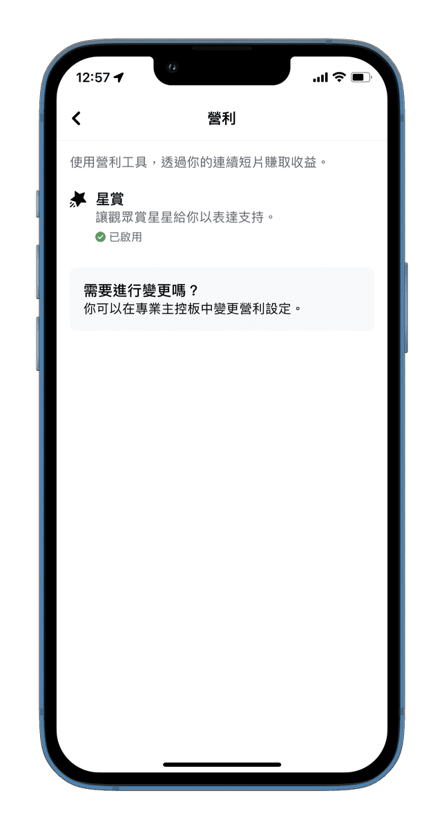 【 FB教學】FB REELS怎麼用？FB 連續短片教學，如何分享跟開啟星賞功能賺收益，最新趨勢用起來! @混血珊莎的奇幻旅程