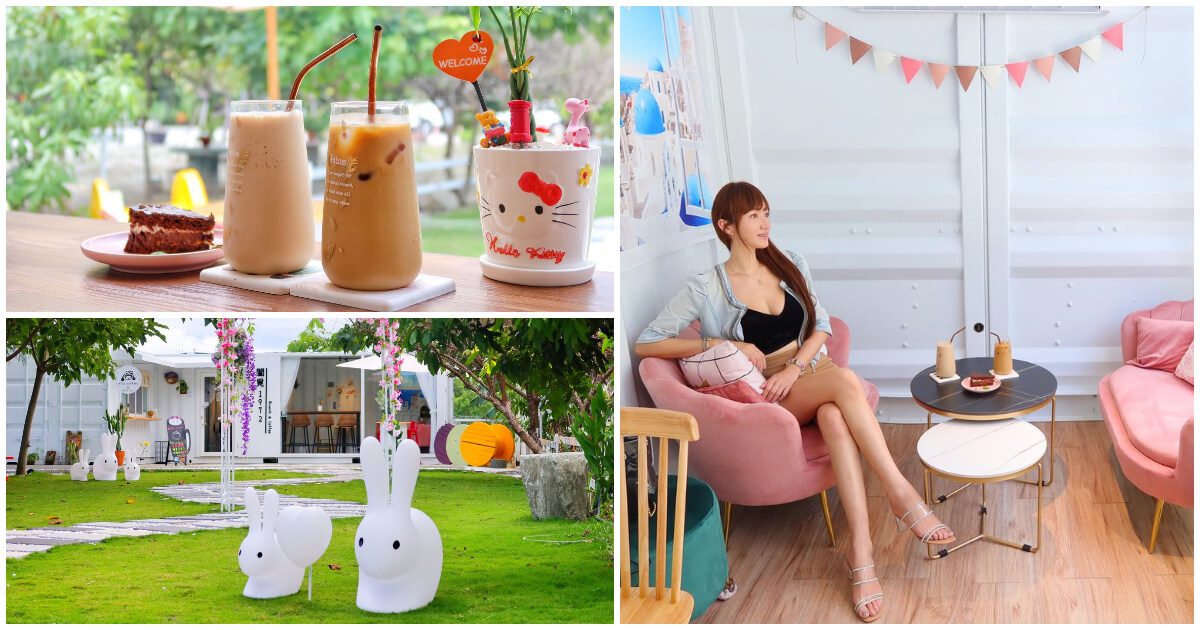 【2024網美餐廳推薦】精選 30 間你不能錯過的網美餐廳TOP推薦! @混血珊莎的奇幻旅程 【2024網美餐廳推薦】精選 30 間你不能錯過的網美餐廳TOP推薦! @混血珊莎的奇幻旅程