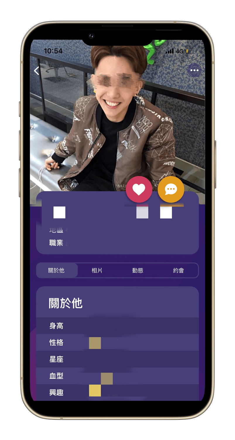 【推薦交友軟體】交友APP上遇上男神女神? 3 種預防踩雷招數，學起來脫單免煩惱! @混血珊莎的奇幻旅程