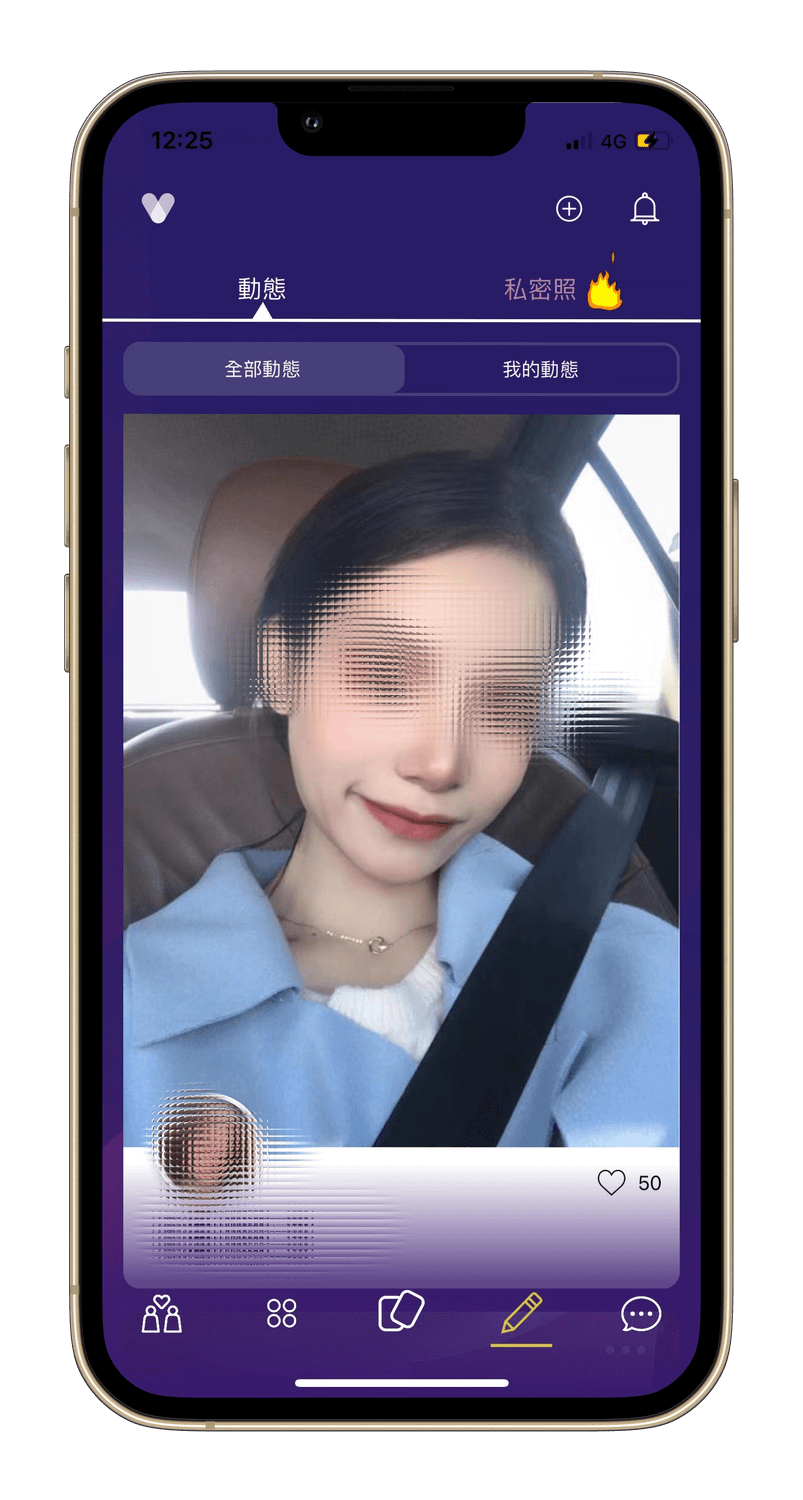 【推薦交友軟體】交友APP上遇上男神女神? 3 種預防踩雷招數，學起來脫單免煩惱! @混血珊莎的奇幻旅程
