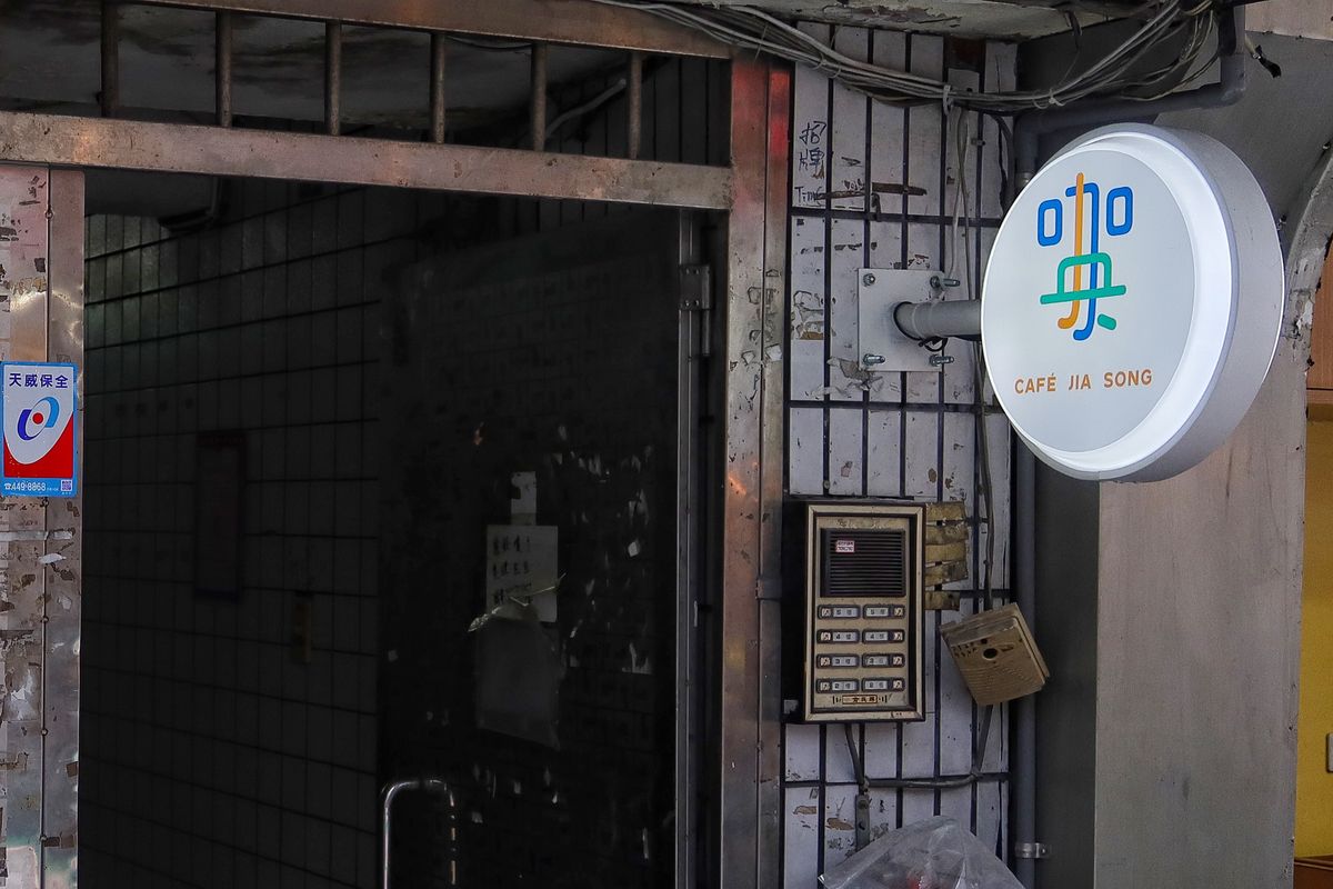 【大安區早午餐】咖央 CAFE JIA SONG，隱身在鬧區2樓的網美咖啡廳， 文青風格超好拍! @混血珊莎的奇幻旅程