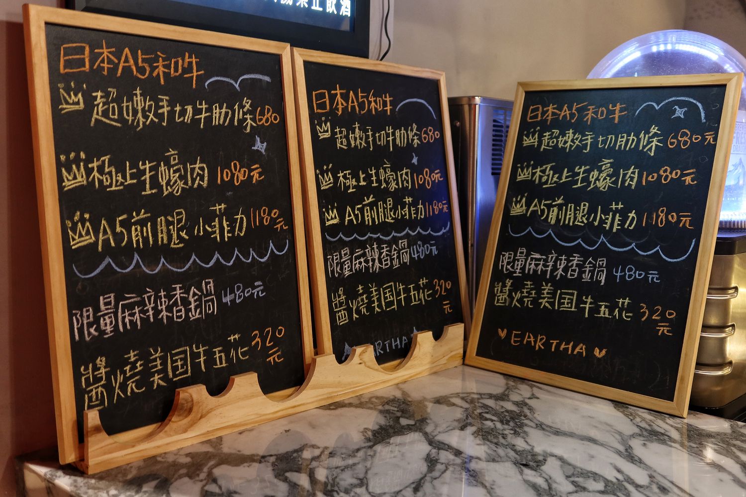 【台中北區宵夜】Eartha燒肉餐酒館，網美系珠寶盒燒肉，專人桌邊代烤服務，調酒生啤喝到飽! @混血珊莎的奇幻旅程