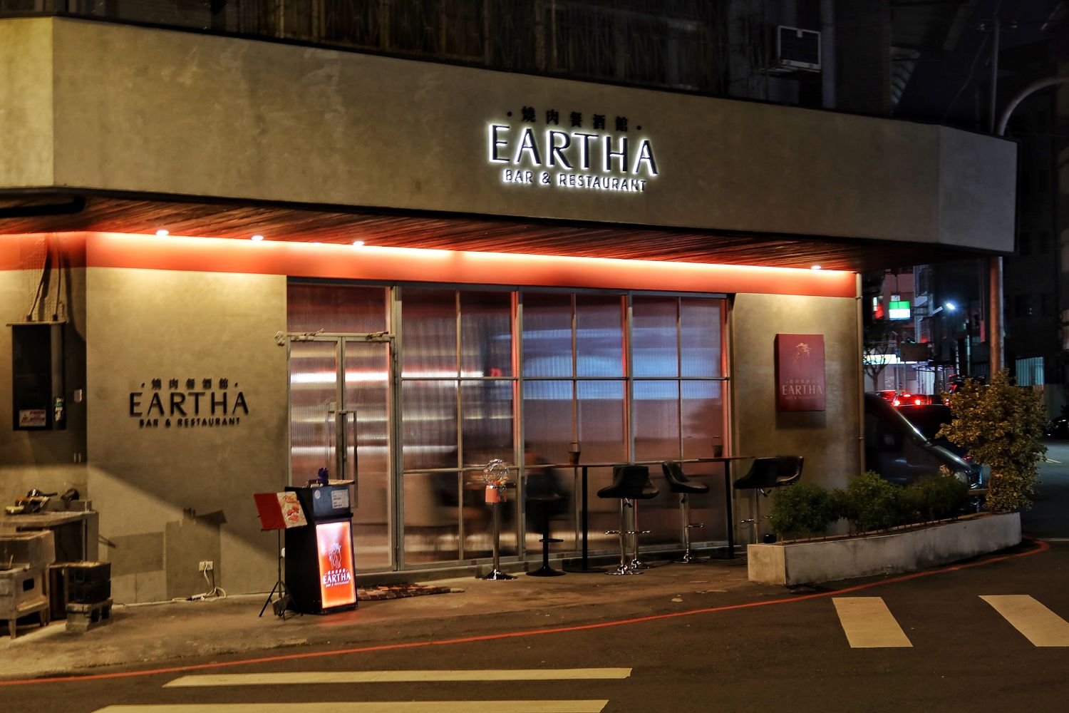 【台中北區宵夜】Eartha燒肉餐酒館，網美系珠寶盒燒肉，專人桌邊代烤服務，調酒生啤喝到飽! @混血珊莎的奇幻旅程