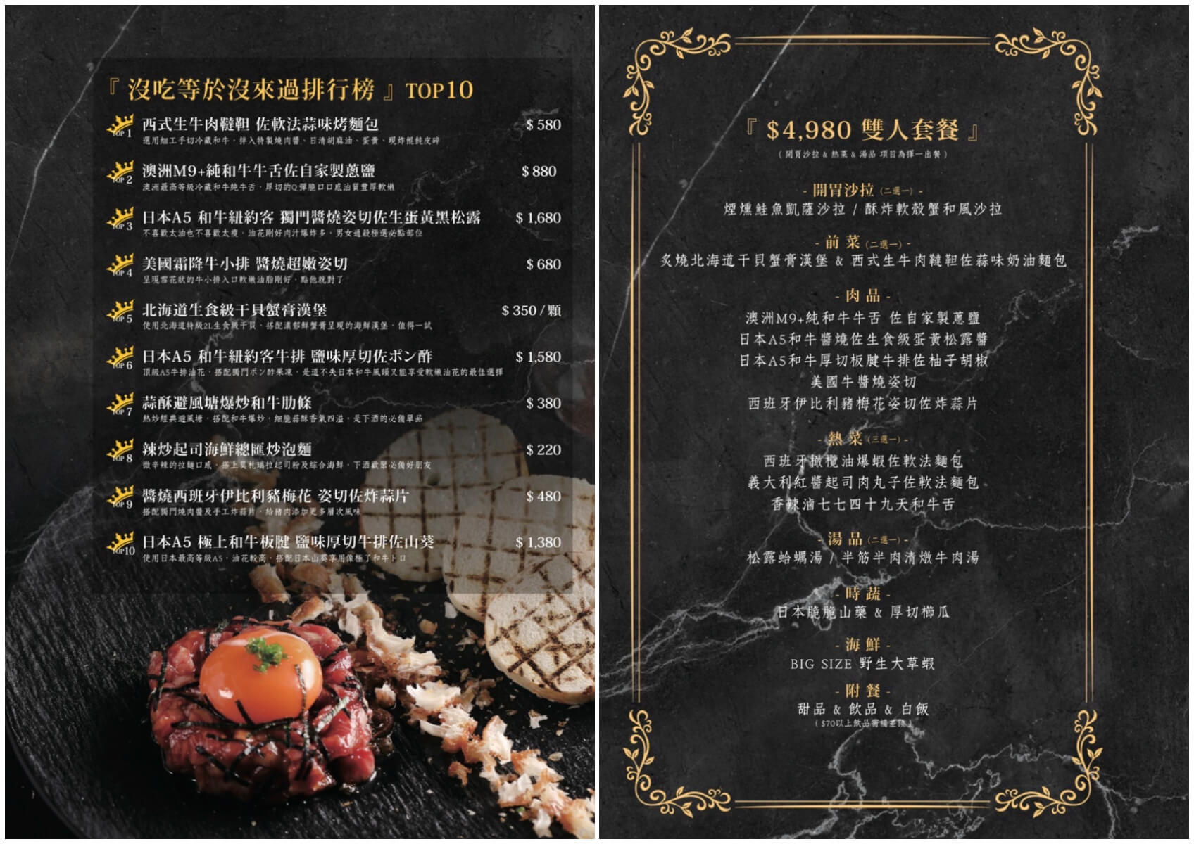 【台中北區宵夜】Eartha燒肉餐酒館，網美系珠寶盒燒肉，專人桌邊代烤服務，調酒生啤喝到飽! @混血珊莎的奇幻旅程