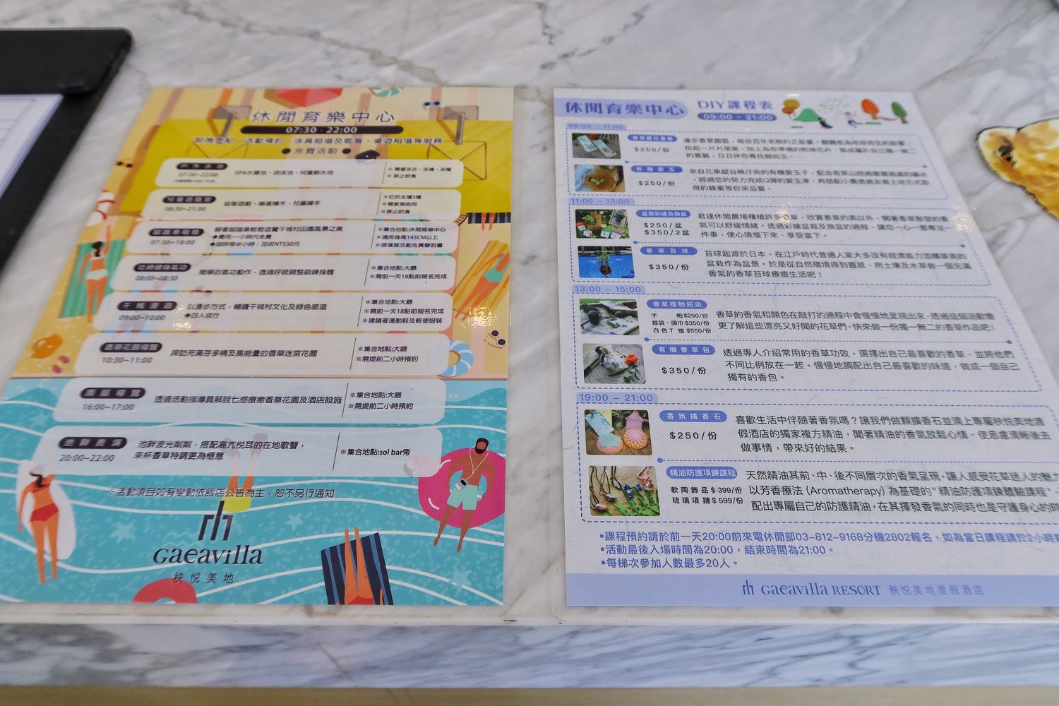 【秧悅美地】花蓮秧悅美地度假酒店，峇里島風格露天泳池超chill，此生必住星級飯店! @混血珊莎的奇幻旅程