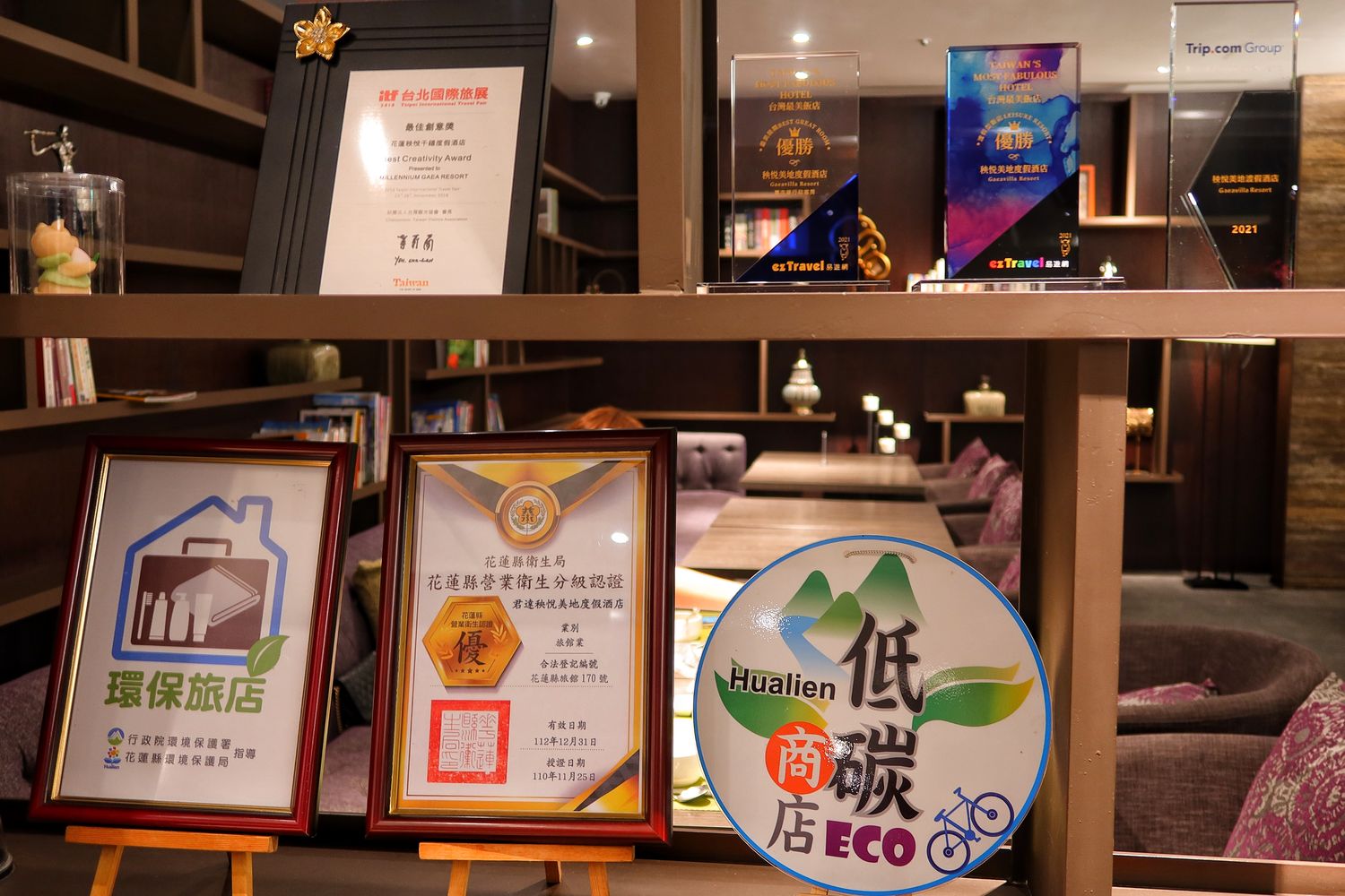 【秧悅美地】花蓮秧悅美地度假酒店，峇里島風格露天泳池超chill，此生必住星級飯店! @混血珊莎的奇幻旅程